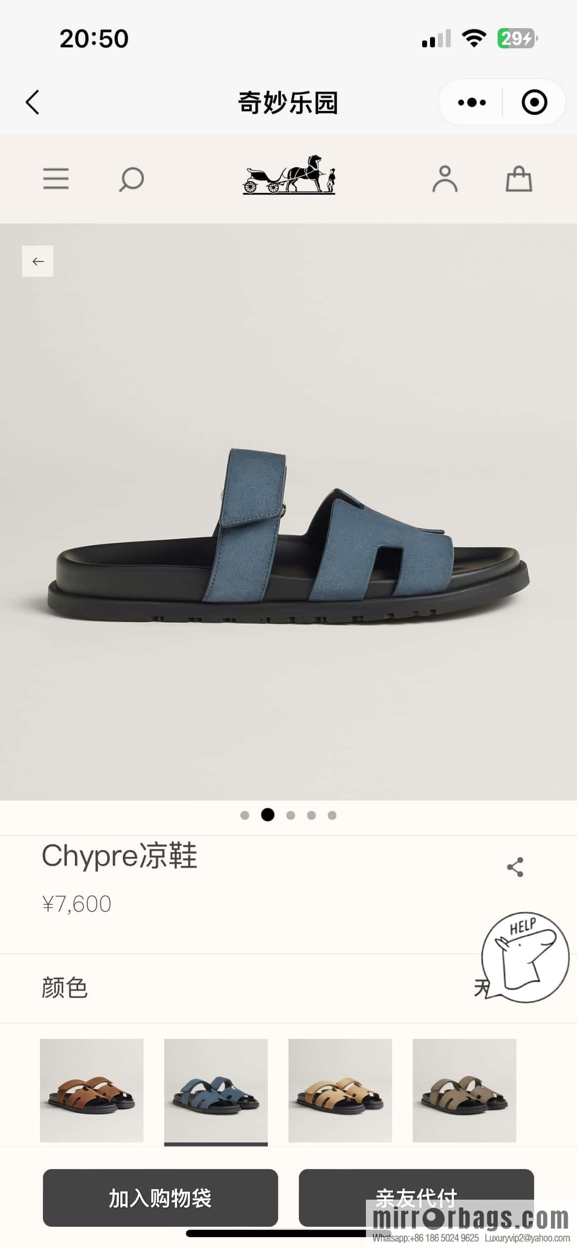 HERMES 225 CHYPRE SANDAL uncle shoes, suede/Chamois leather sky blue/Bleu celeste