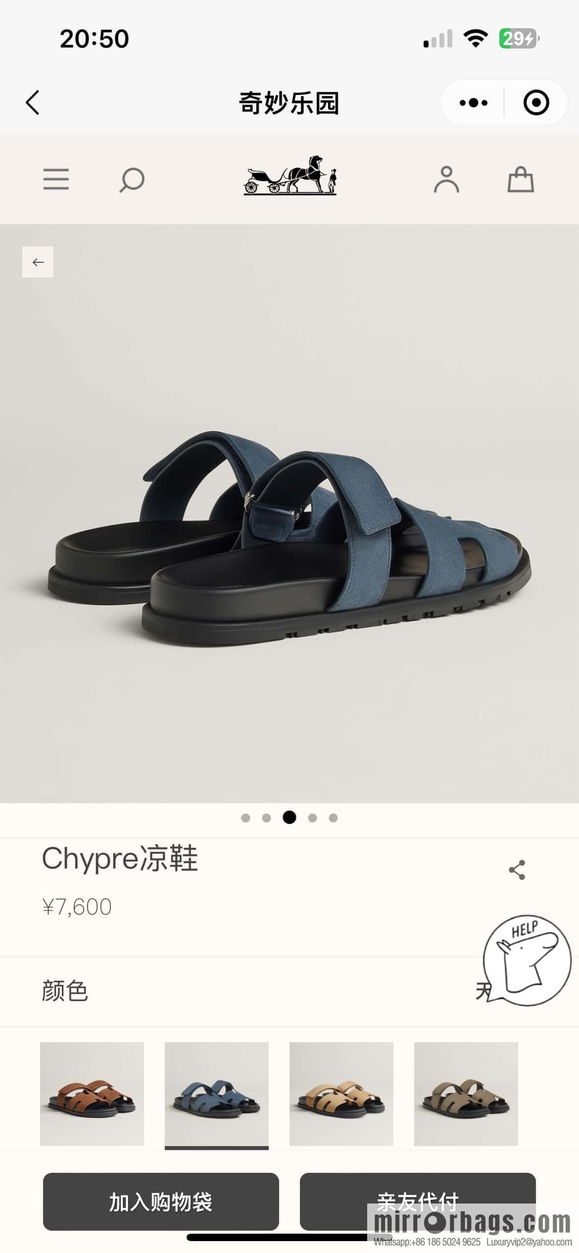 HERMES 225 CHYPRE SANDAL uncle shoes, suede/Chamois leather sky blue/Bleu celeste