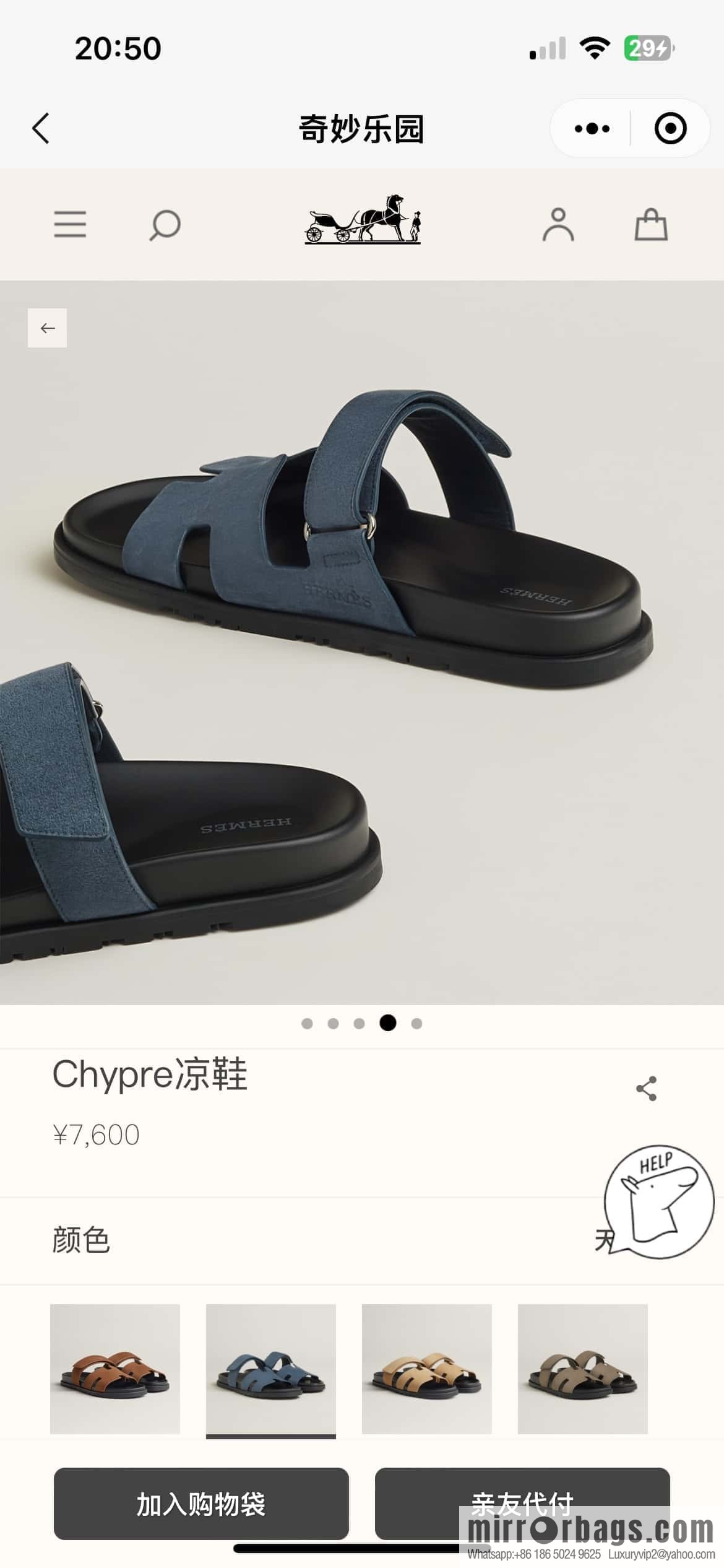 HERMES 225 CHYPRE SANDAL uncle shoes, suede/Chamois leather sky blue/Bleu celeste