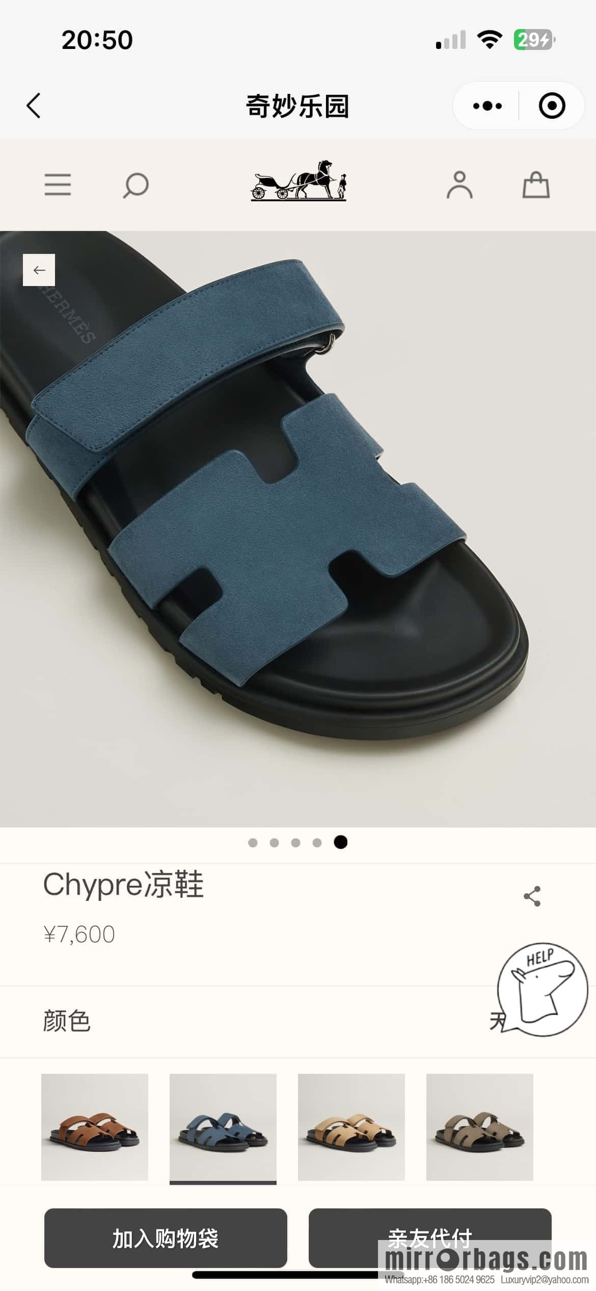 HERMES 225 CHYPRE SANDAL uncle shoes, suede/Chamois leather sky blue/Bleu celeste