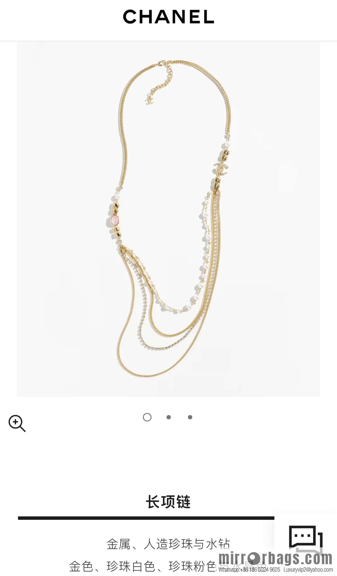 ❗️New ❗️☀️ New ☑️ Chanel Double C Pink Gem Multi-layer Pearl Necklace Sweater Chain ☀️
