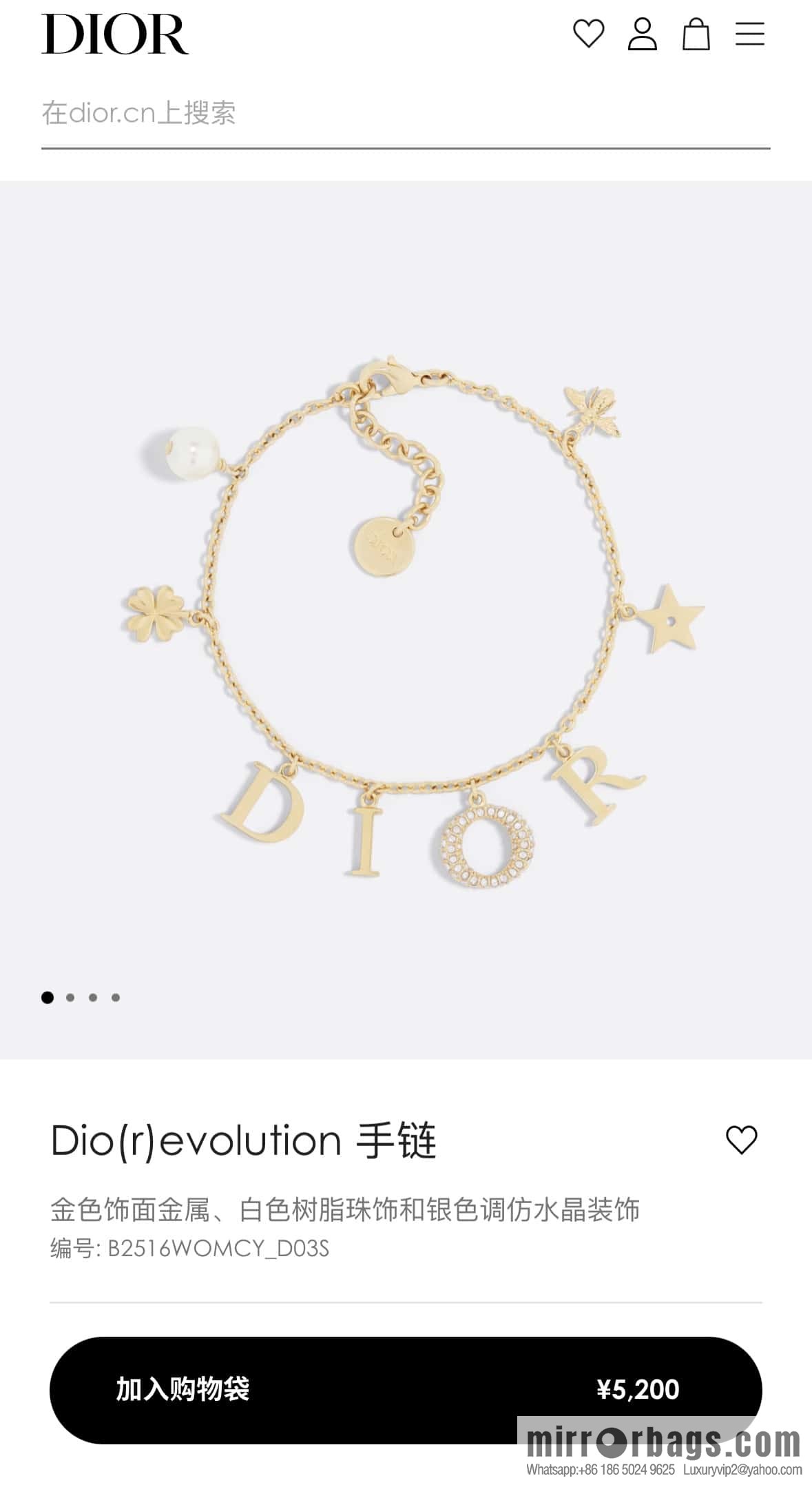 New ☑️ DIOR Dior fringed letter pentagram bracelet, necklace