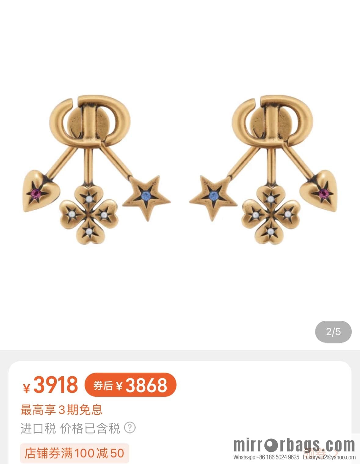 New ☑️ DIOR Dior CD Four Leaf Clover Peach Heart Pentagram Earrings