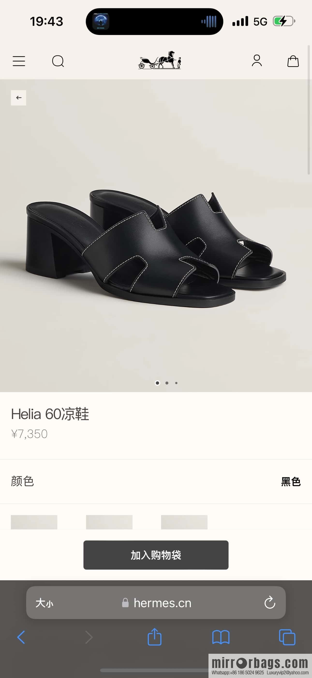 HERMES 308 Helia 60 Sandals, Calfskin/Calfskin Black/89/Black