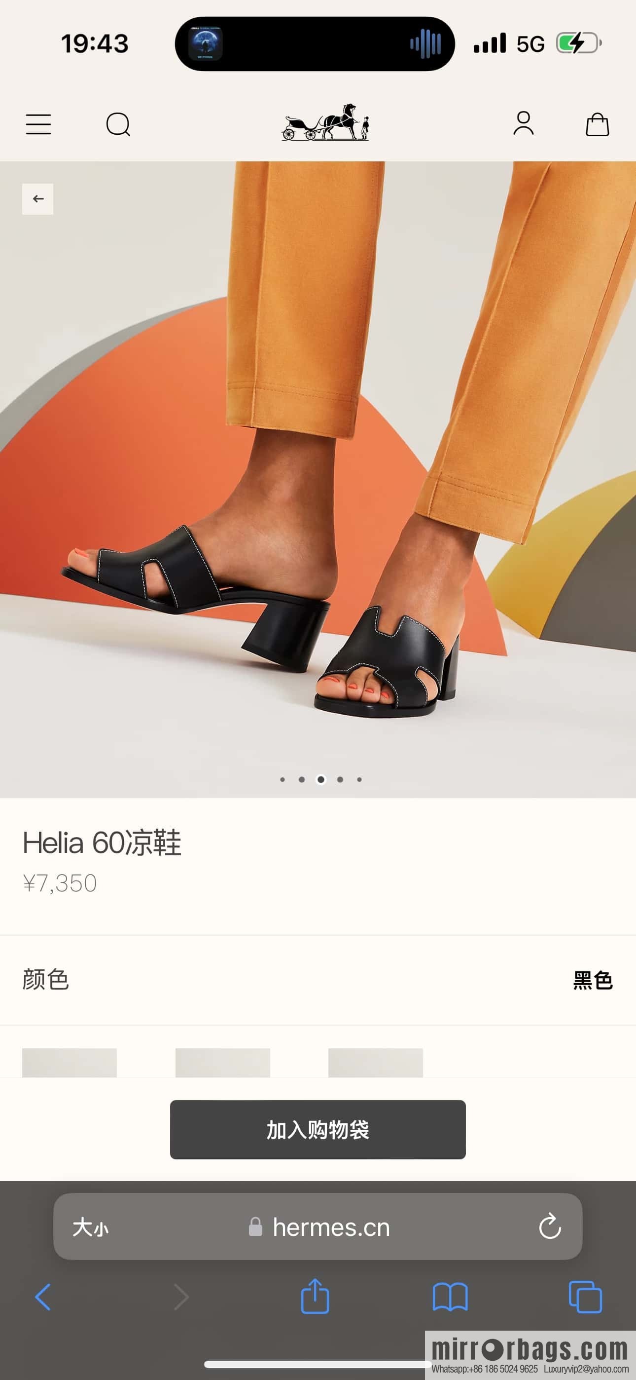 HERMES 308 Helia 60 Sandals, Calfskin/Calfskin Black/89/Black