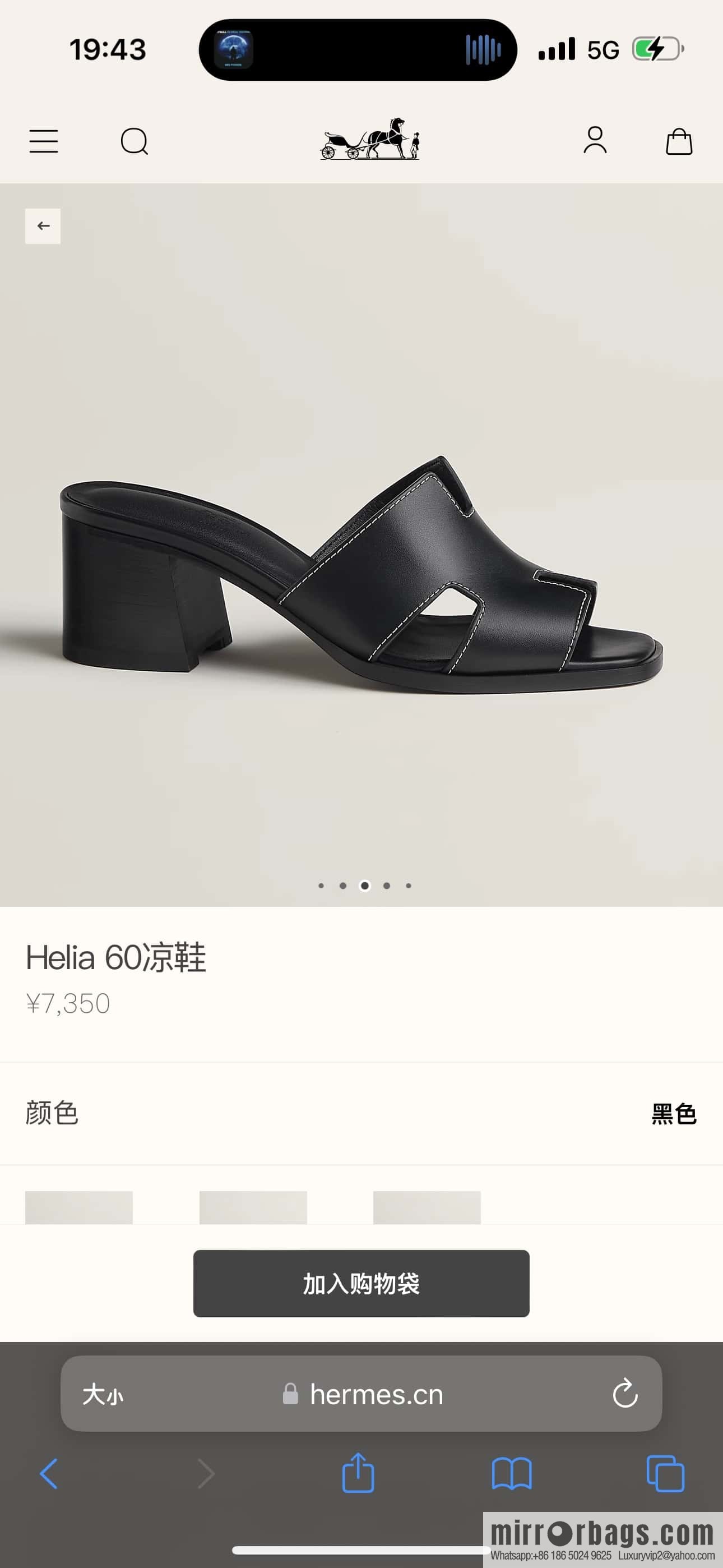 HERMES 308 Helia 60 Sandals, Calfskin/Calfskin Black/89/Black