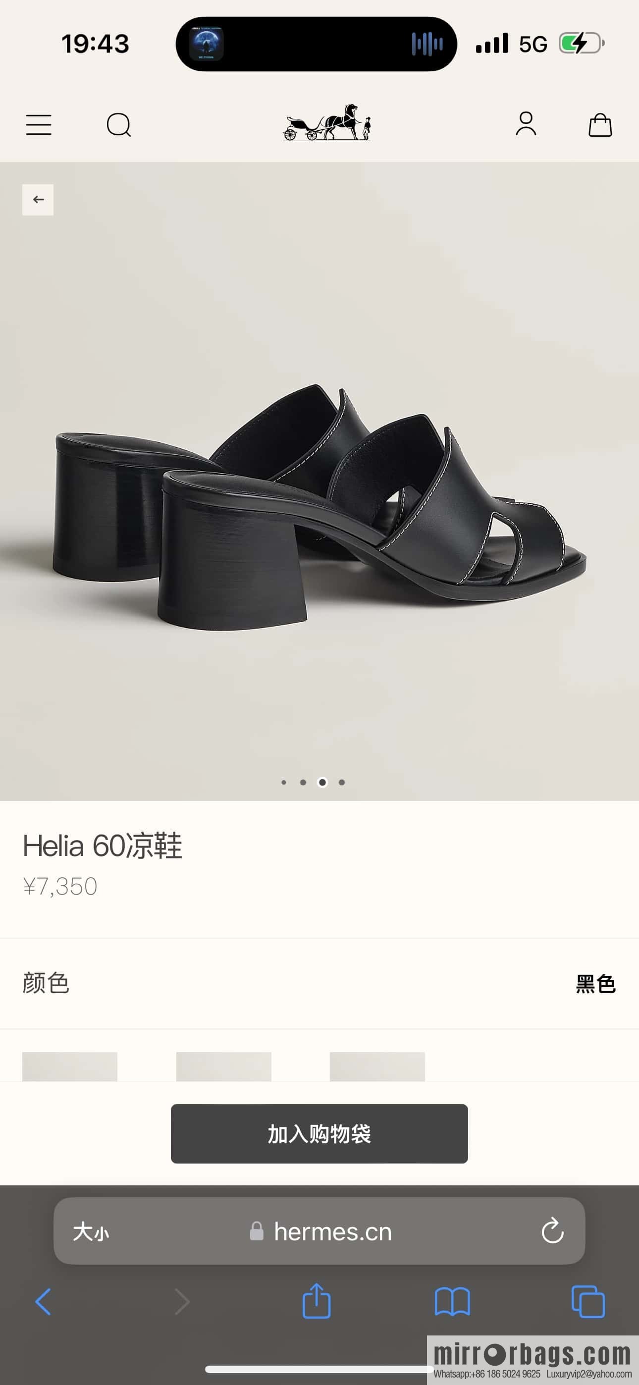 HERMES 308 Helia 60 Sandals, Calfskin/Calfskin Black/89/Black