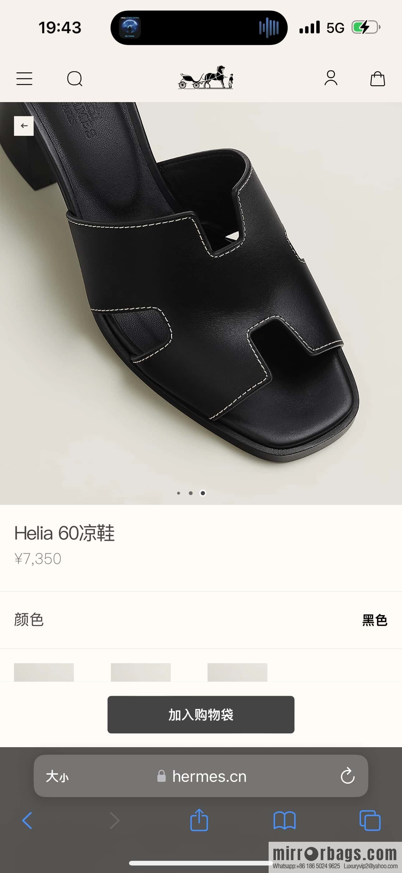 HERMES 308 Helia 60 Sandals, Calfskin/Calfskin Black/89/Black