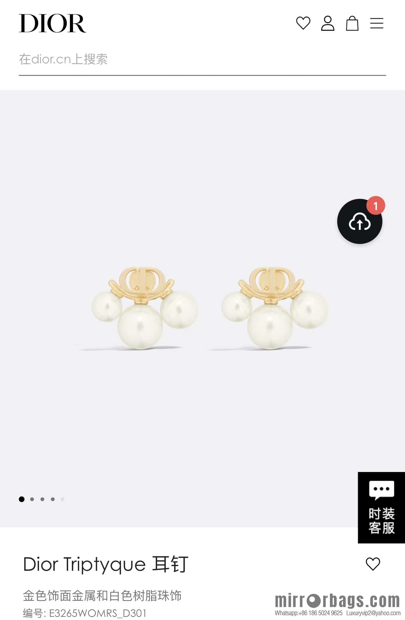 New ☑️ DIOR size pearl stud earrings
