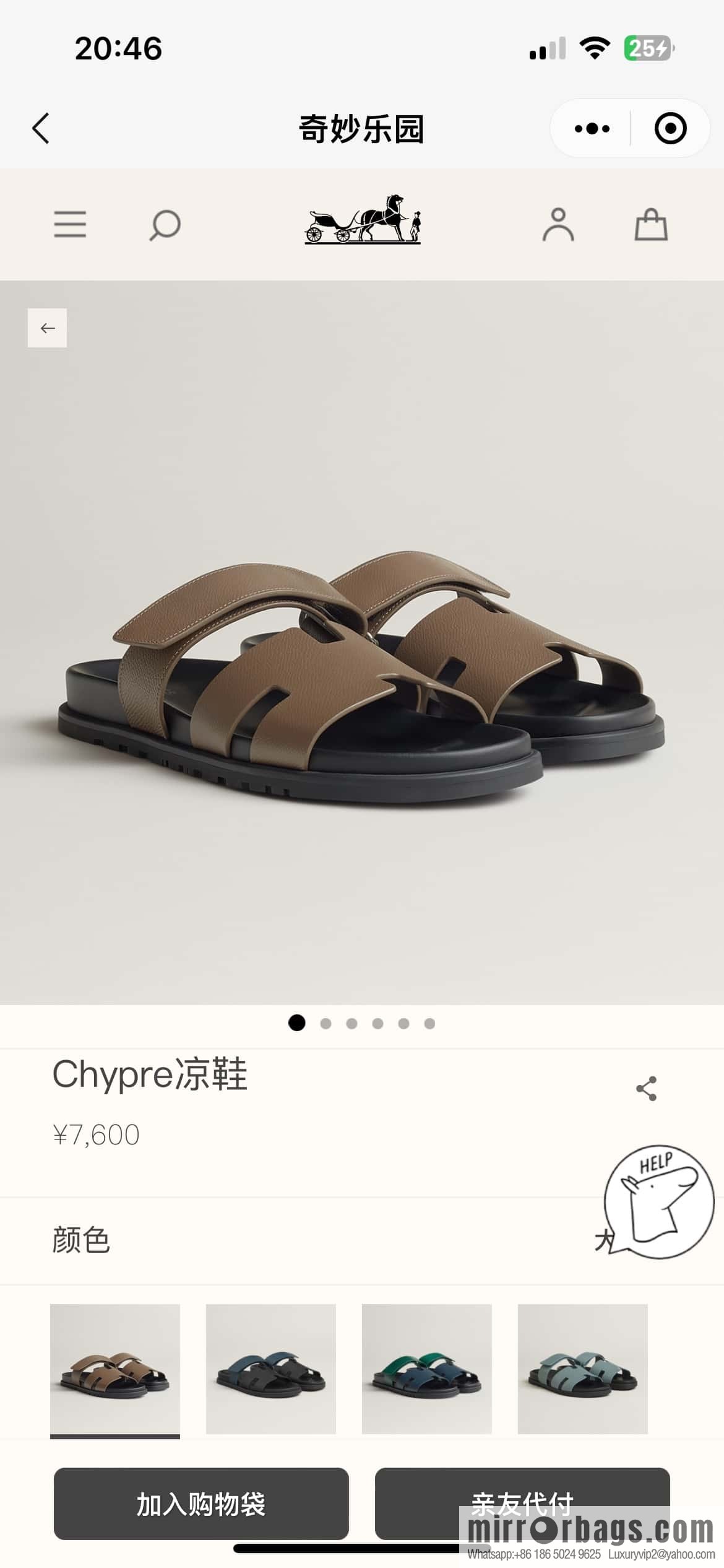 HERMES 180 CHYPRE SANDAL uncle shoes, palm print/Epsom elephant gray/18/Etoupe