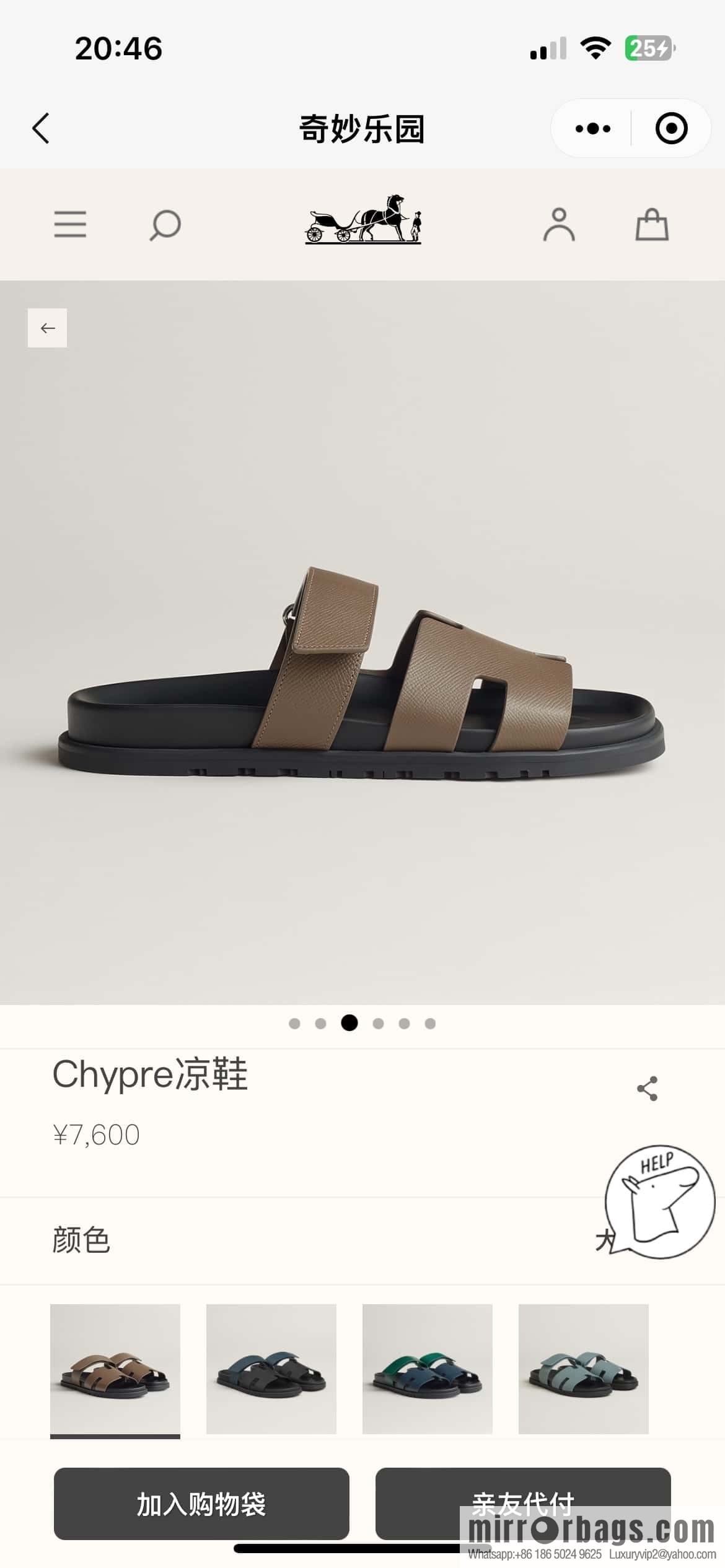 HERMES 180 CHYPRE SANDAL uncle shoes, palm print/Epsom elephant gray/18/Etoupe