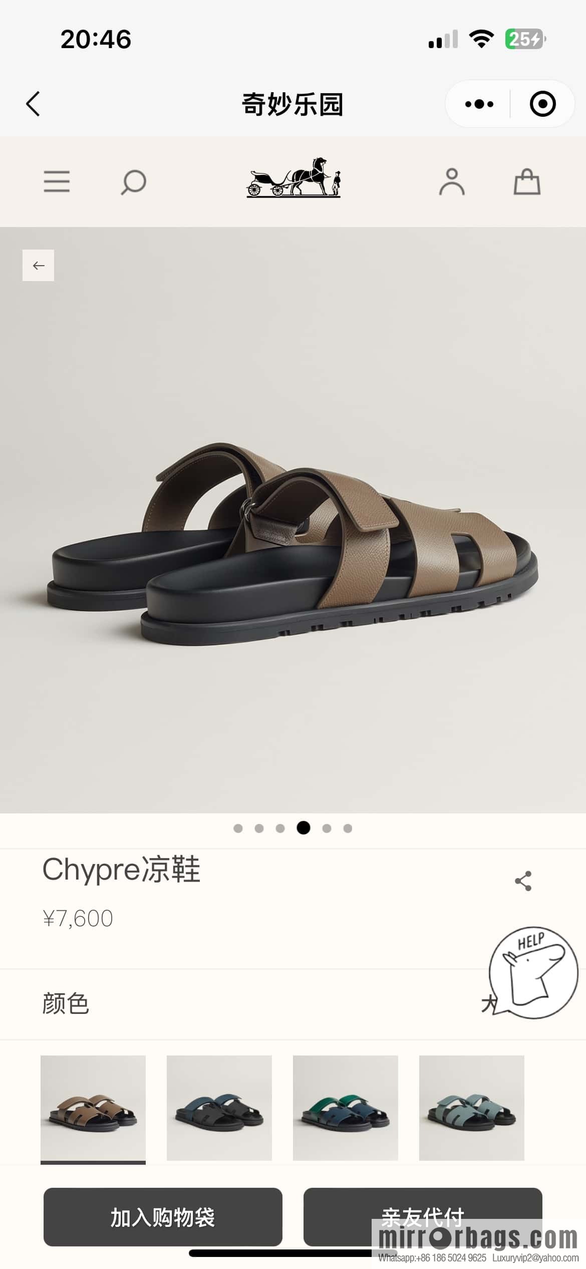 HERMES 180 CHYPRE SANDAL uncle shoes, palm print/Epsom elephant gray/18/Etoupe