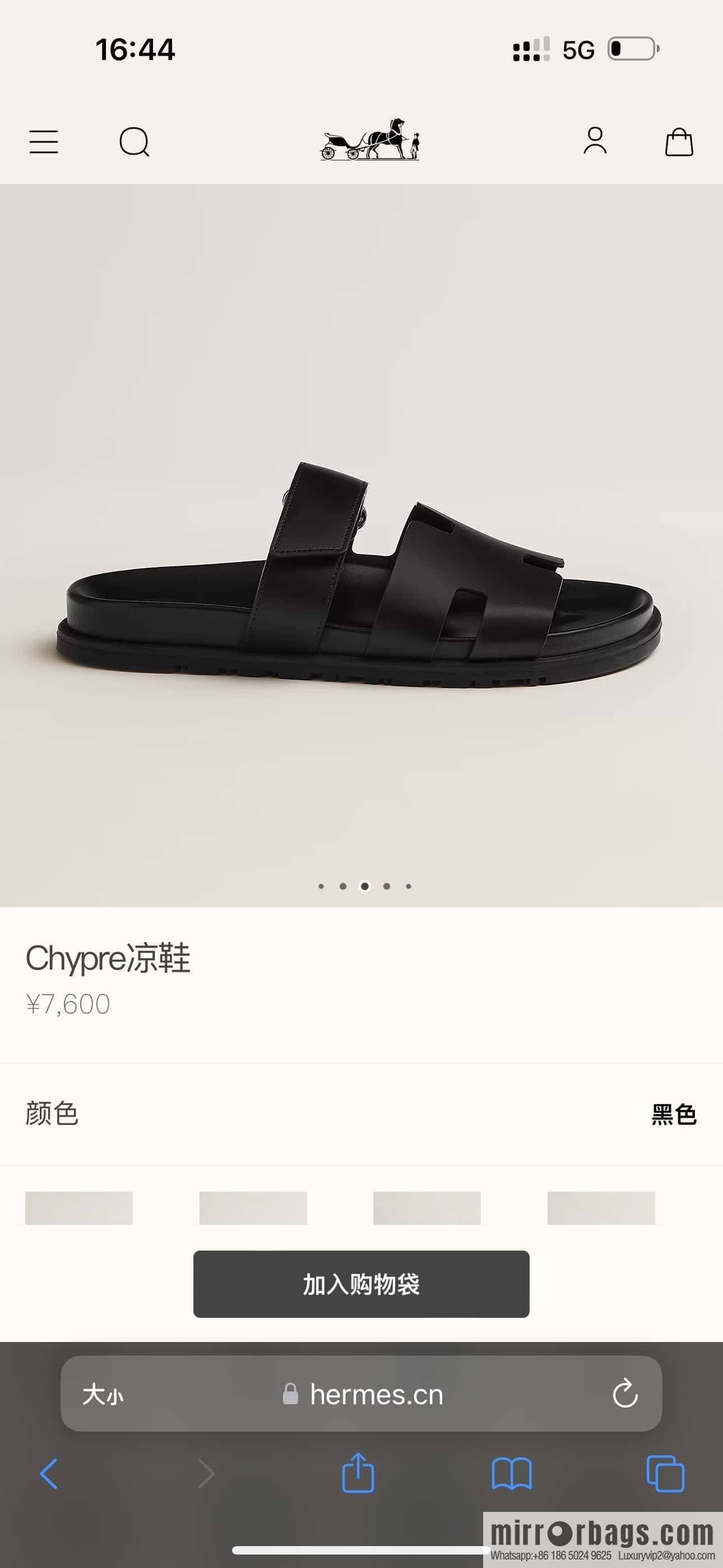 HERMES 180 CHYPRE SANDAL uncle shoes, lambskin/Natural lambskin lininh black/89/Black