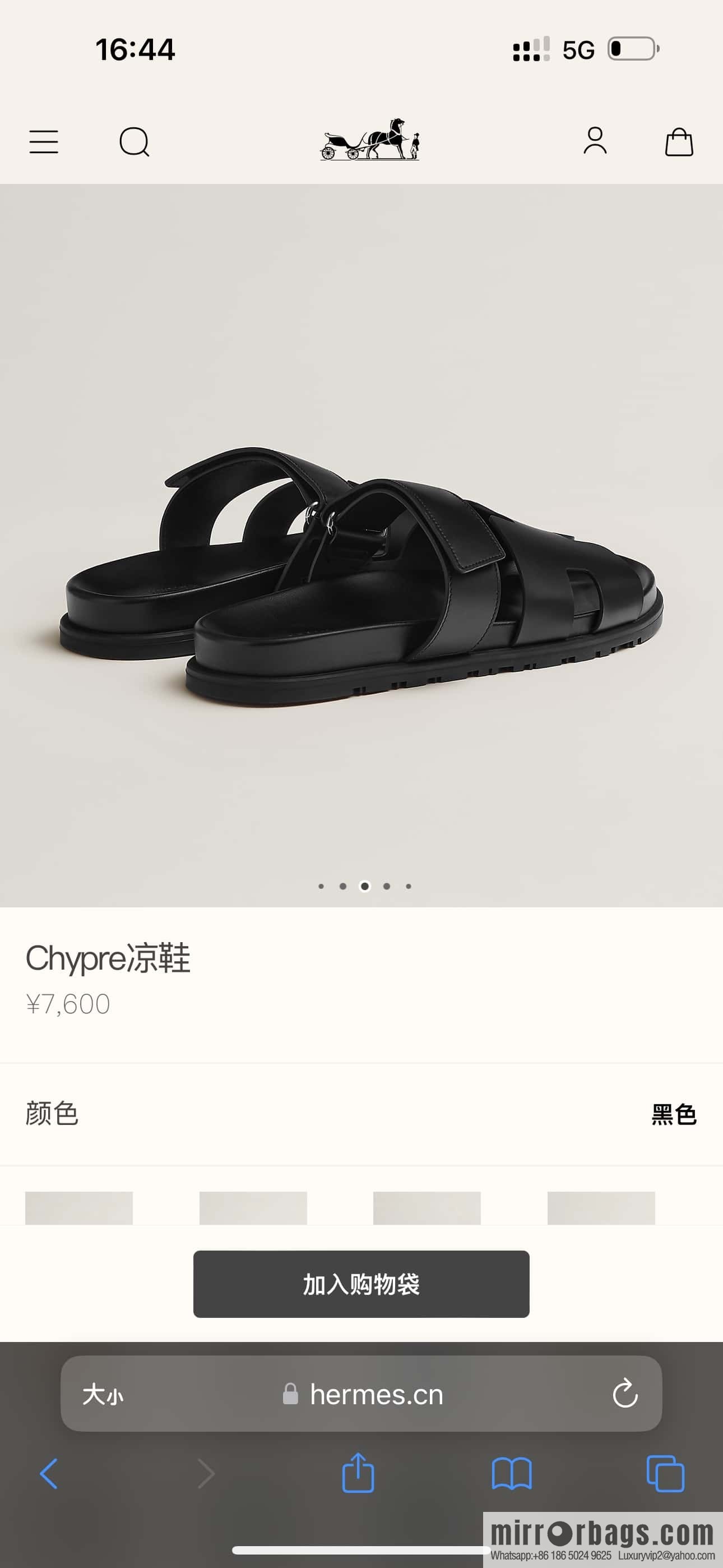 HERMES 180 CHYPRE SANDAL uncle shoes, lambskin/Natural lambskin lininh black/89/Black