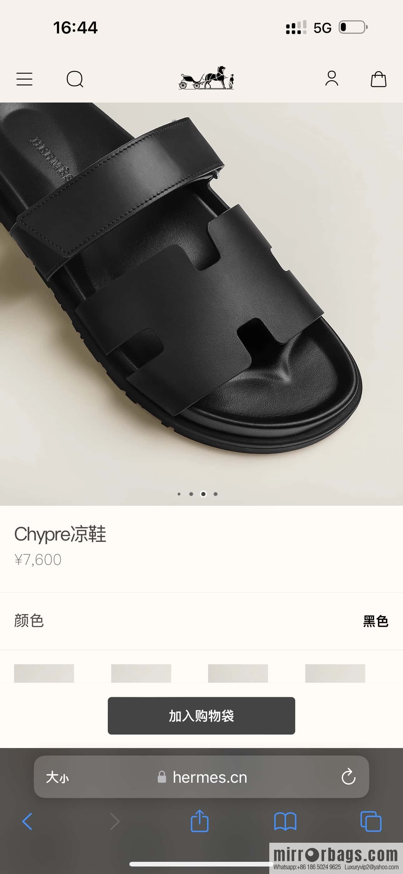 HERMES 180 CHYPRE SANDAL uncle shoes, lambskin/Natural lambskin lininh black/89/Black