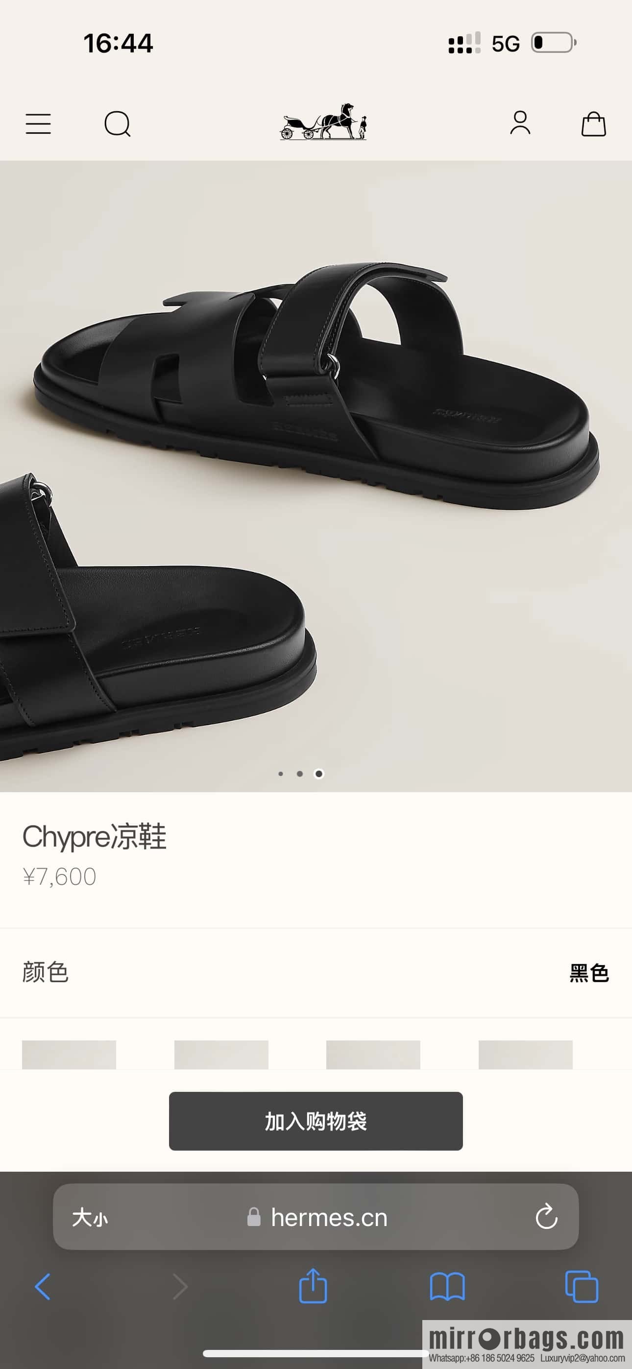 HERMES 180 CHYPRE SANDAL uncle shoes, lambskin/Natural lambskin lininh black/89/Black