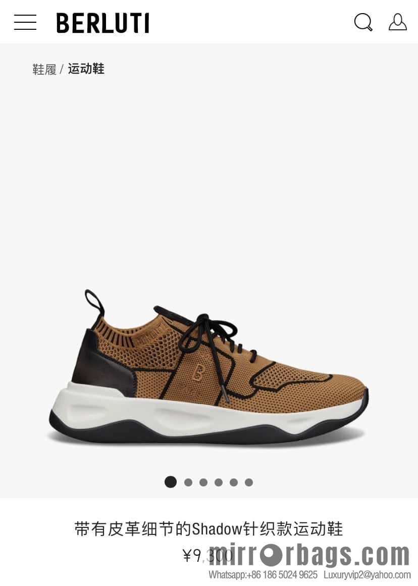 💋💍 Berlut * Shadow Weave Sneakers
