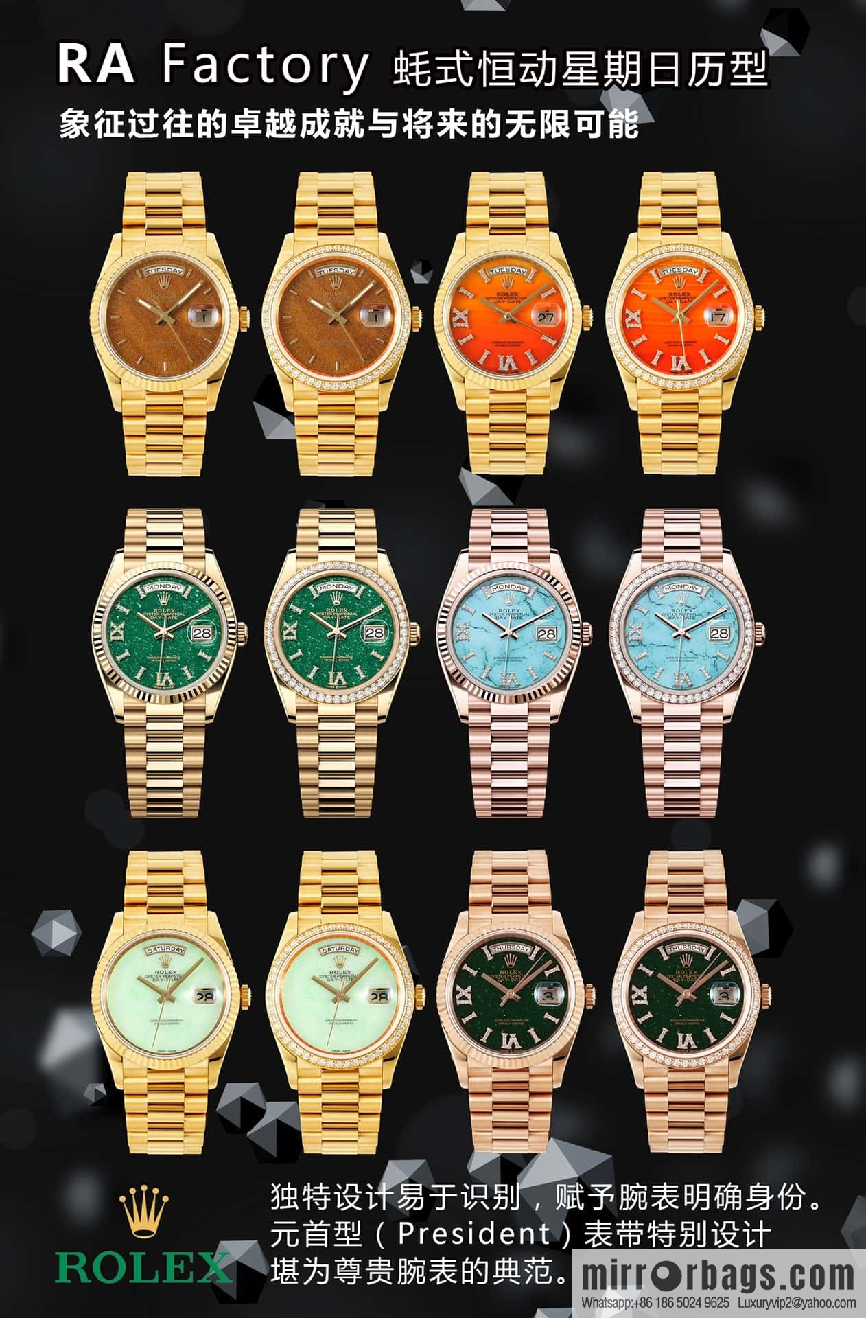 ROLEX Rolex Sunday 36mm DD Jewel Disc Series Watch