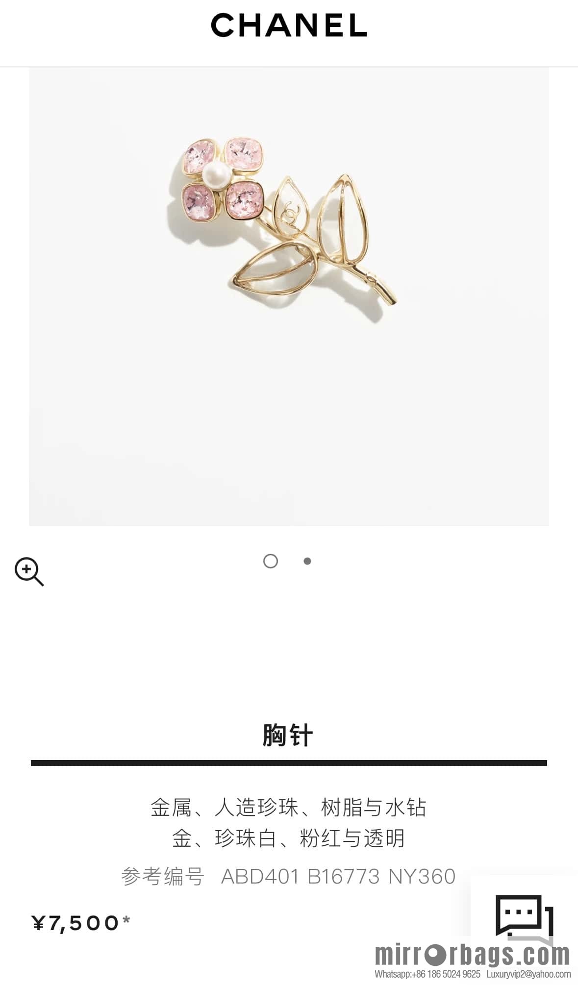 ❗️New ❗️ ☀️ new ☑️ Chanel double c flower brooch ☀️