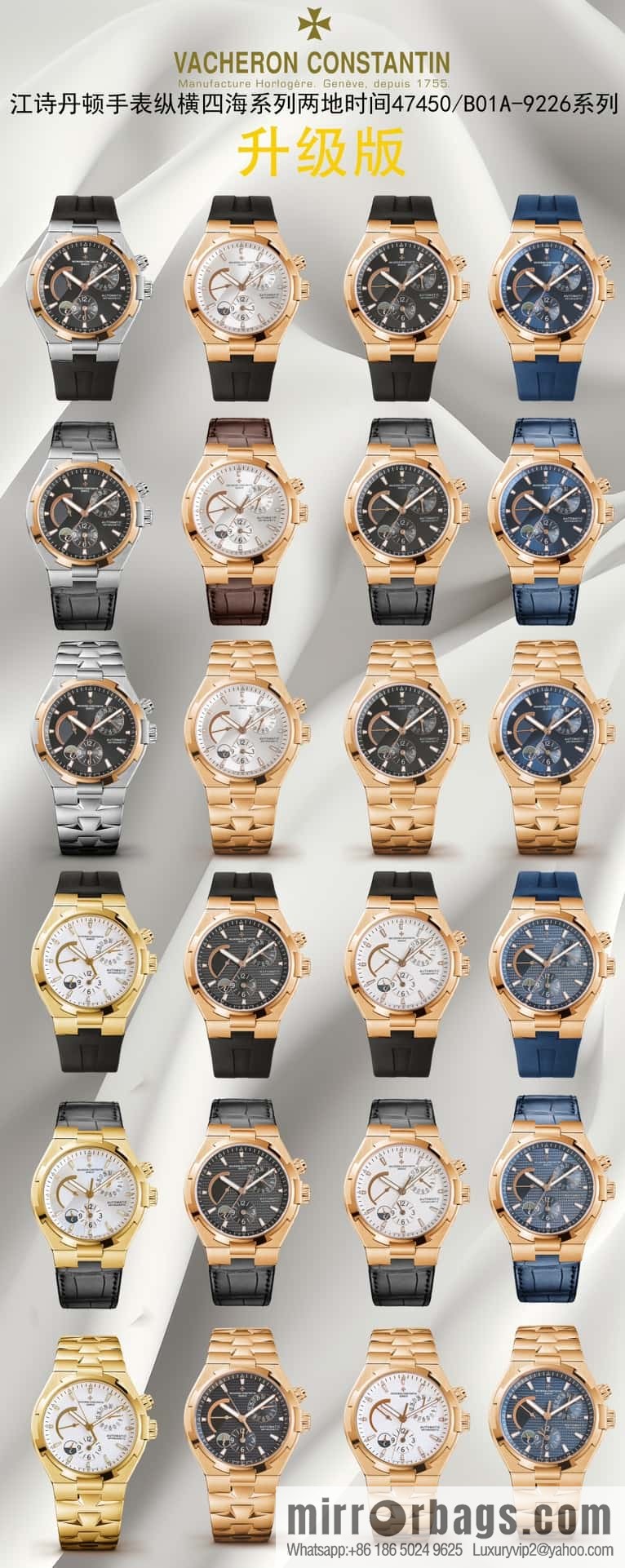 TWA Vacheron Constantin, a replica of the multifunctional watch 1222 - SC movement