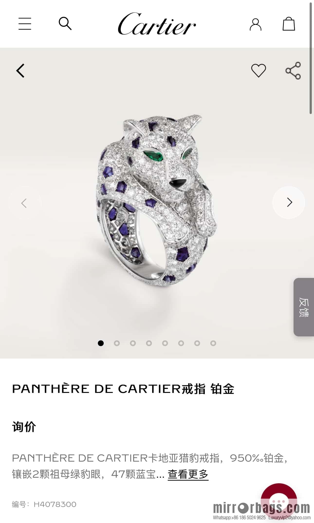 ❗️CNC version ❗️ ☀️ Cartier Cartier leopard ring, leopard head can be shaken ☀️