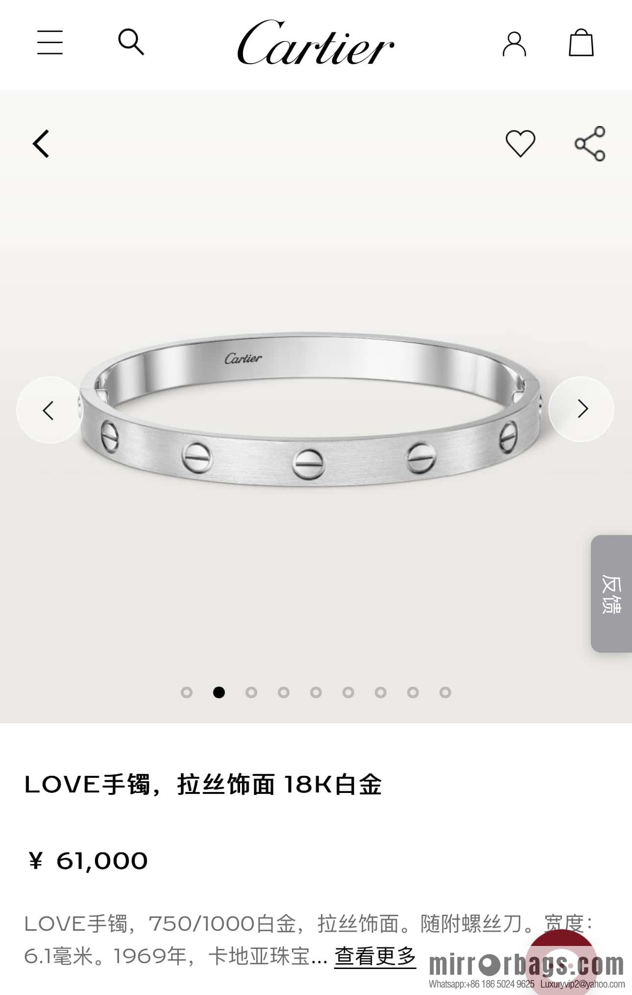 ❗️New ❗️ ☀️ ☀️ Cartier brushed LOVE bracelet ☀️
