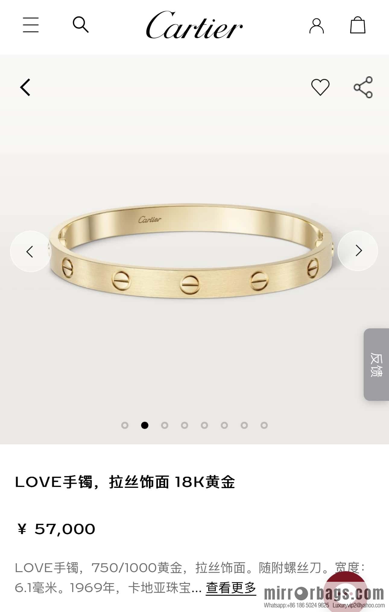 ❗️New ❗️ ☀️ ☀️ Cartier brushed LOVE bracelet ☀️