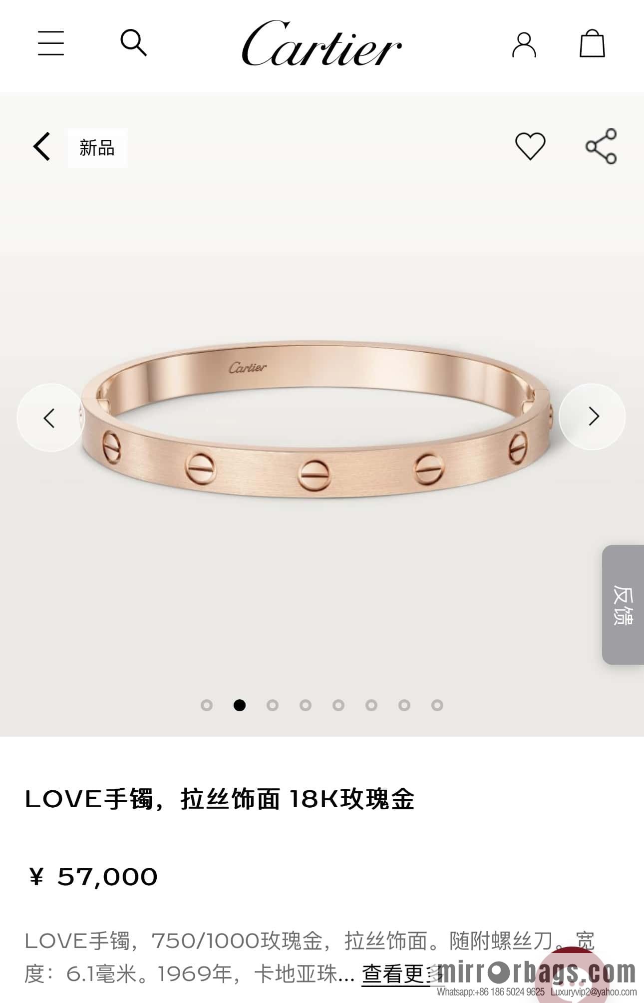 ❗️New ❗️ ☀️ ☀️ Cartier brushed LOVE bracelet ☀️