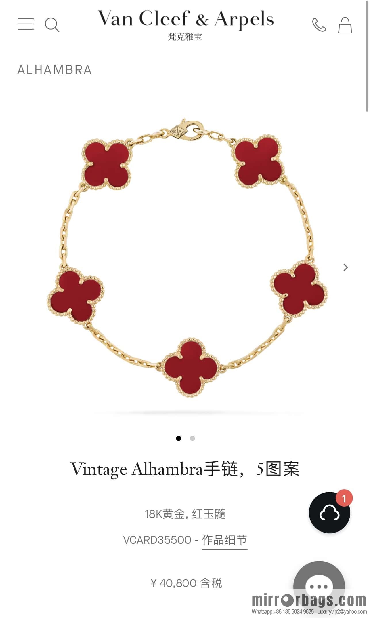 ❗️CNC version ❗️ ☀️ Van Cleef & Arpels agate four-leaf clover five-flower bracelet ☀