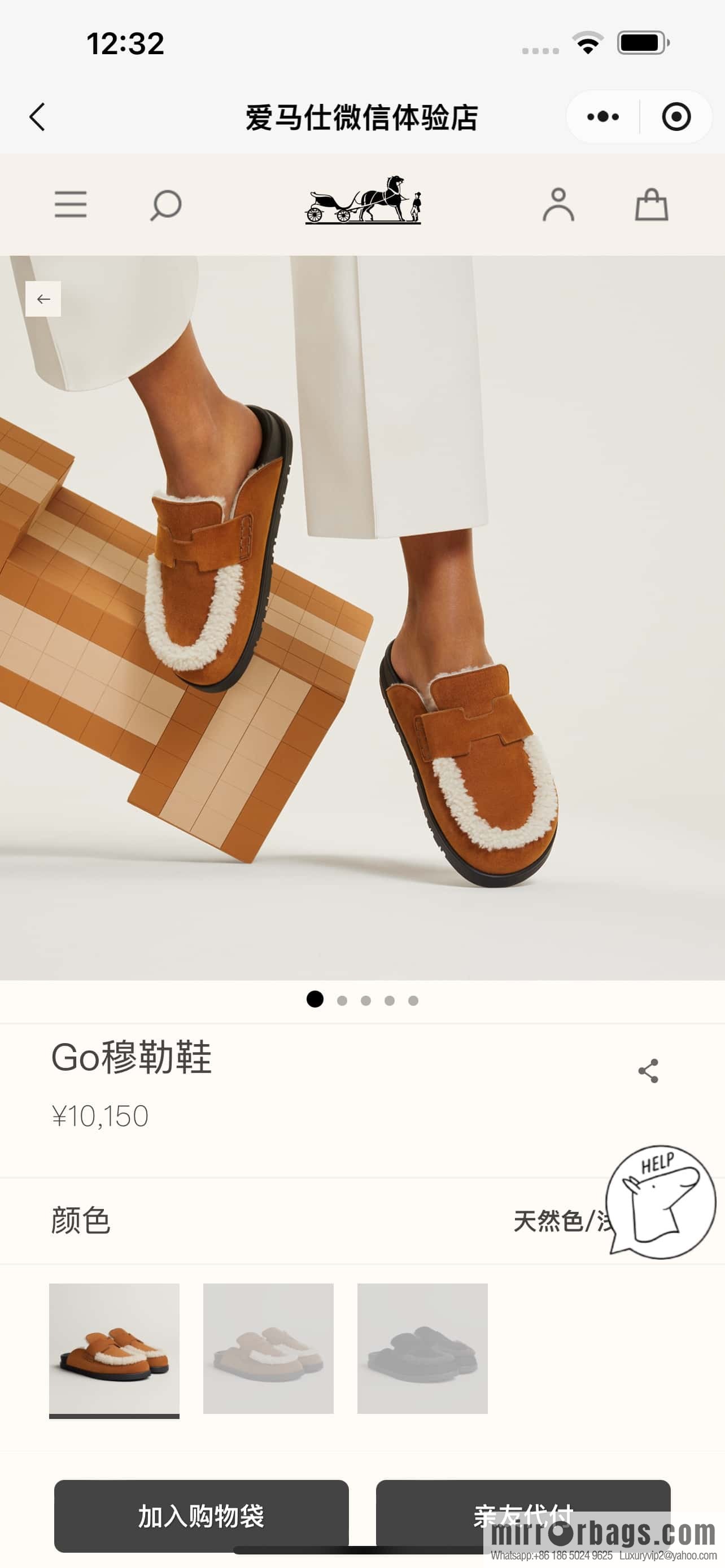 HERMES 190 Go Muller shoes, natural/Natutel suede calf leather/Suede calf leather