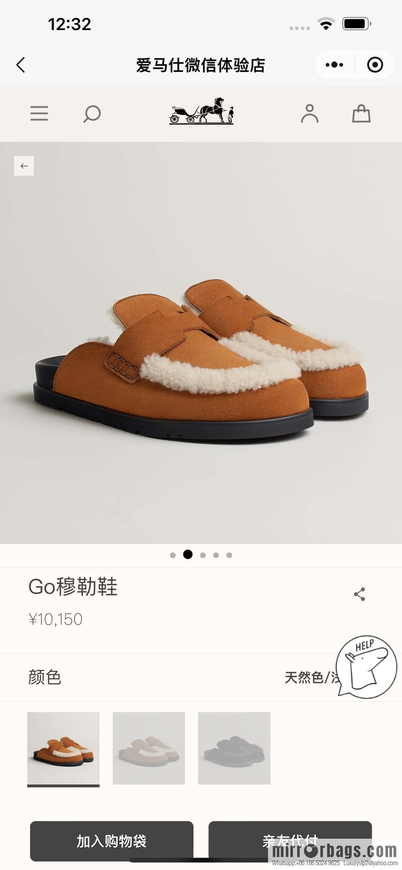 HERMES 190 Go Muller shoes, natural/Natutel suede calf leather/Suede calf leather