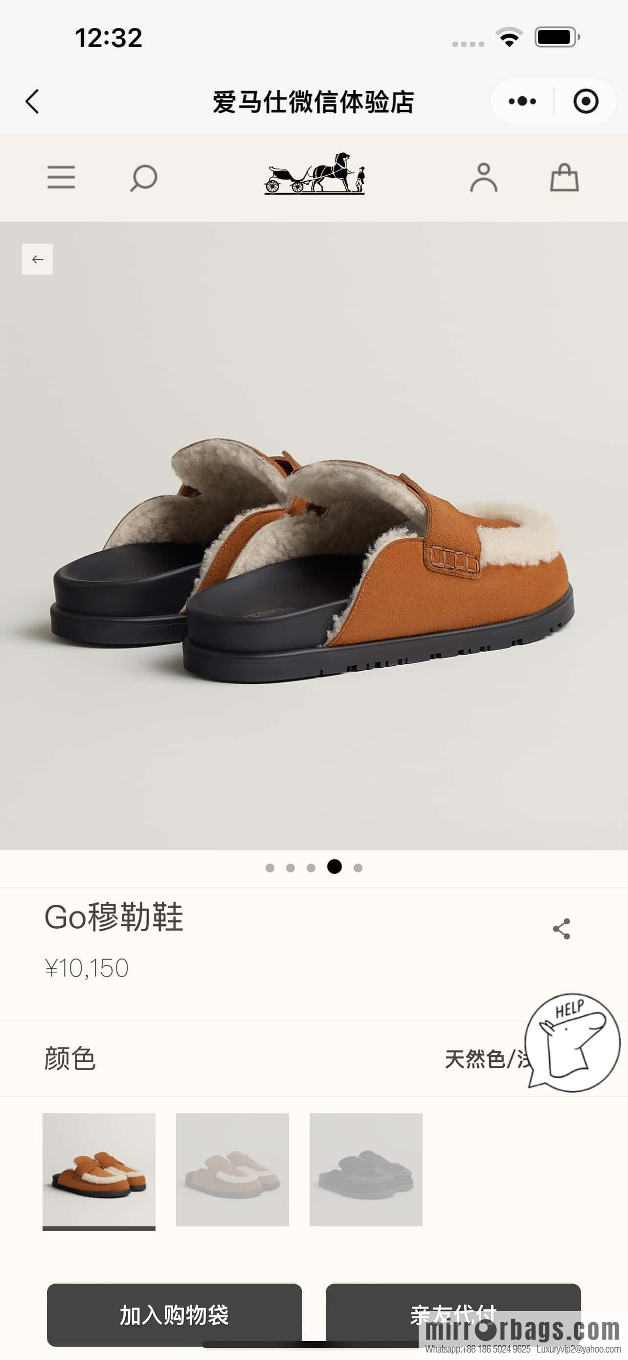 HERMES 190 Go Muller shoes, natural/Natutel suede calf leather/Suede calf leather