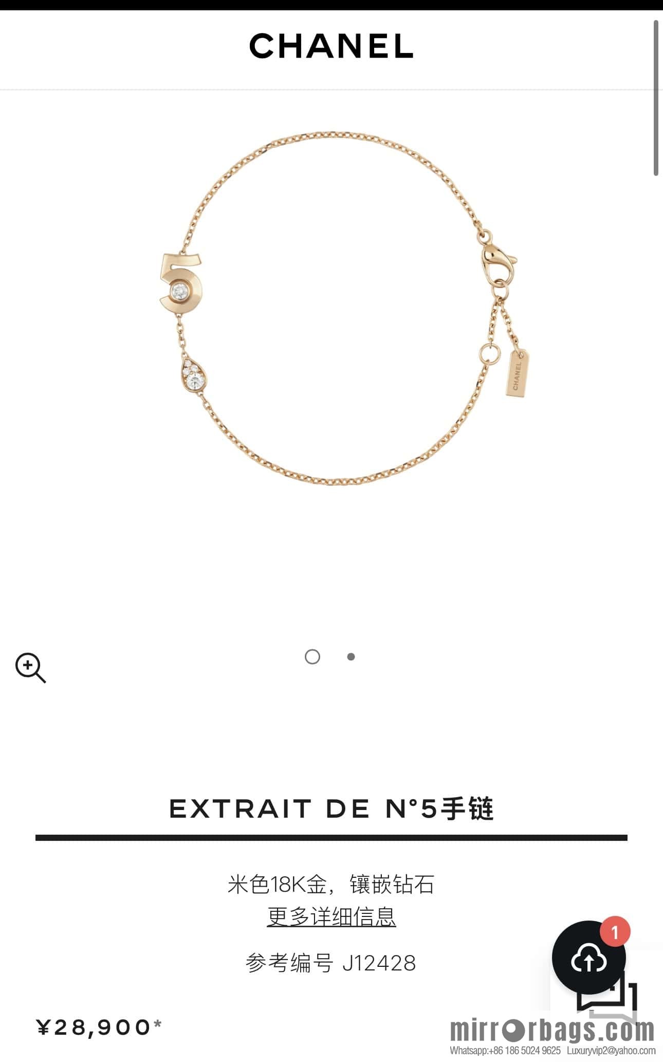❗️New ❗️☀️ New ☑️ Chanel COCO series 5 character bracelet ☀️