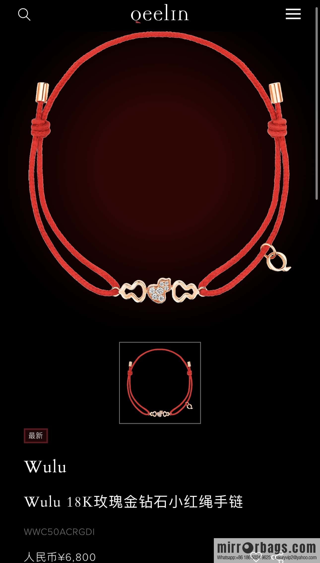 ❗️New ❗️ ☀️ original order ☀️ Qeelin three gourd red rope bracelet ☀️
