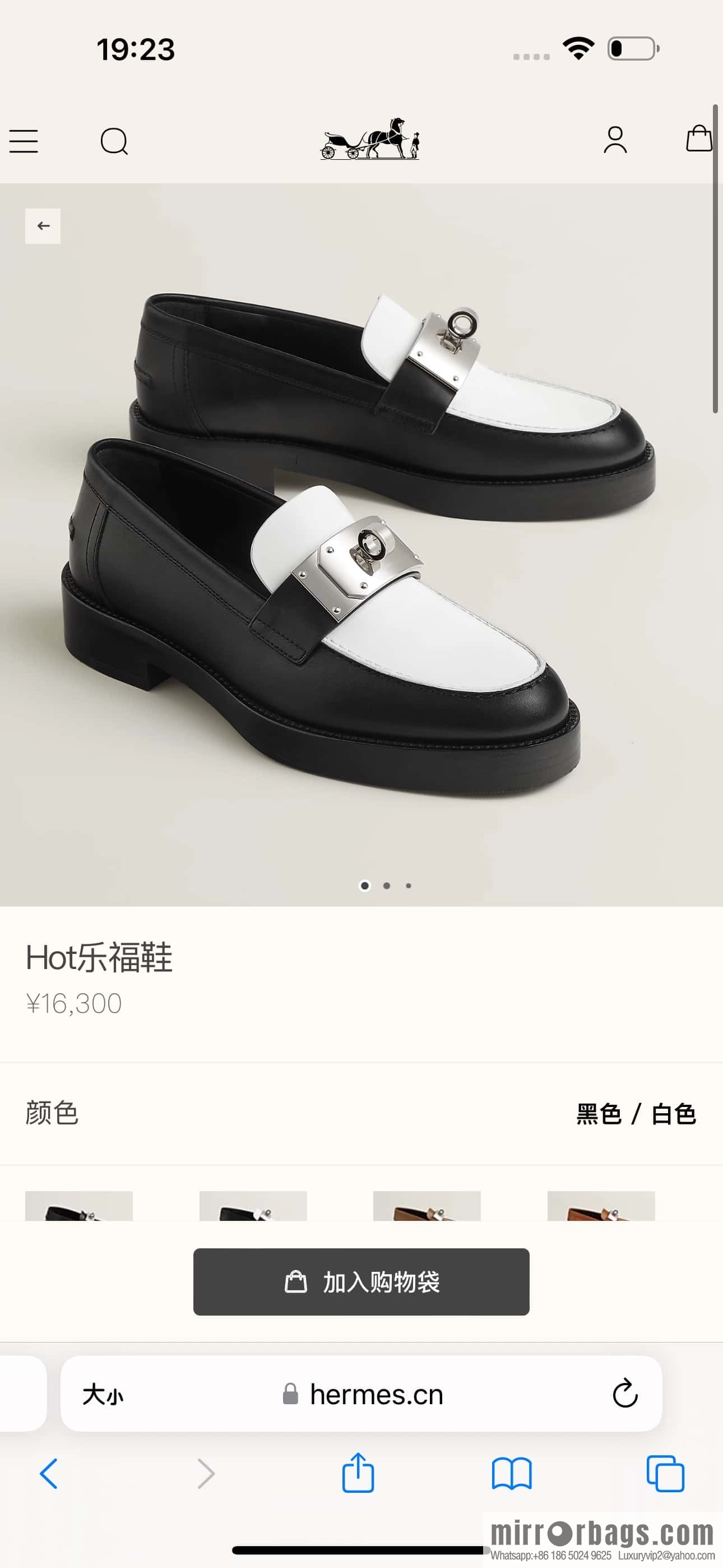 HERMES 101 Hot loafers, black with white/Black with white calfskin/Calfskin
