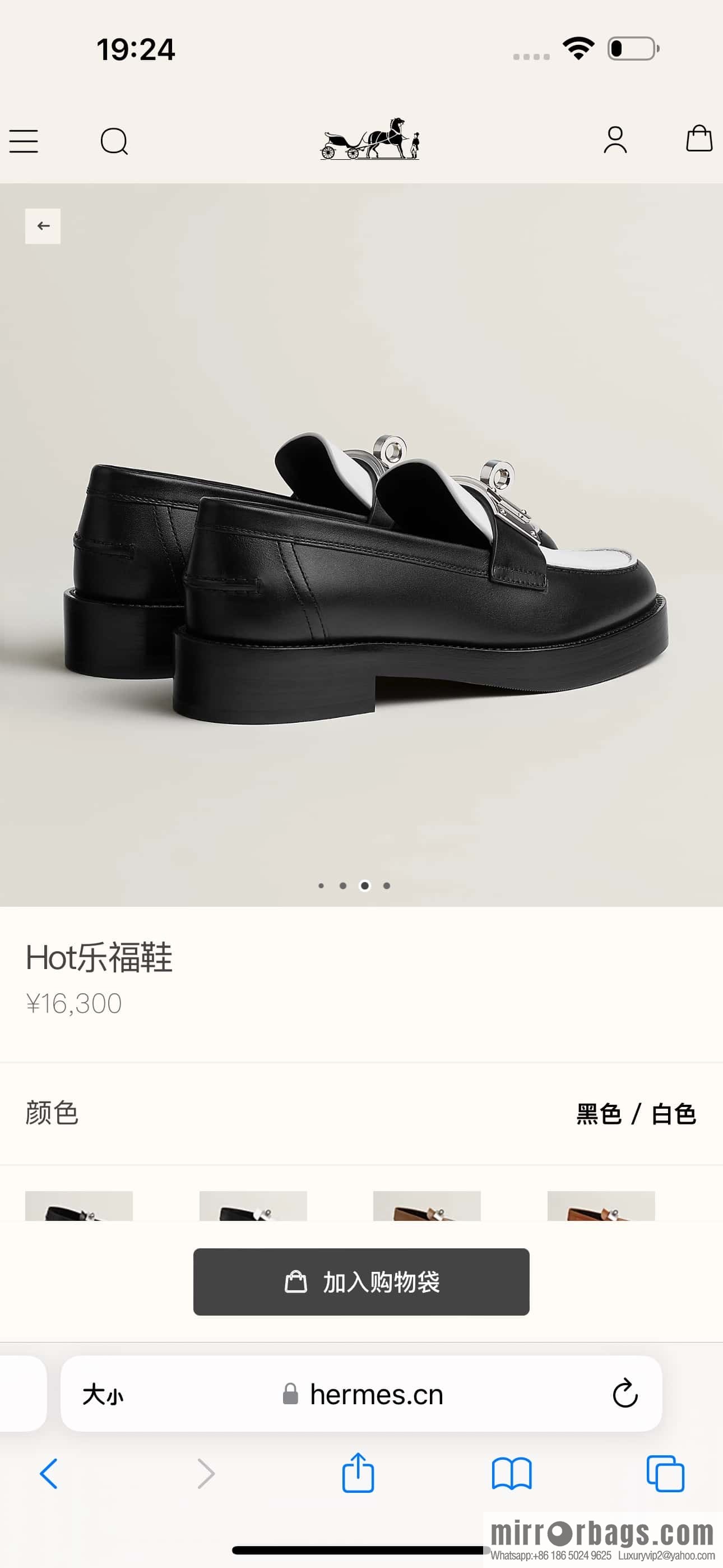 HERMES 101 Hot loafers, black with white/Black with white calfskin/Calfskin