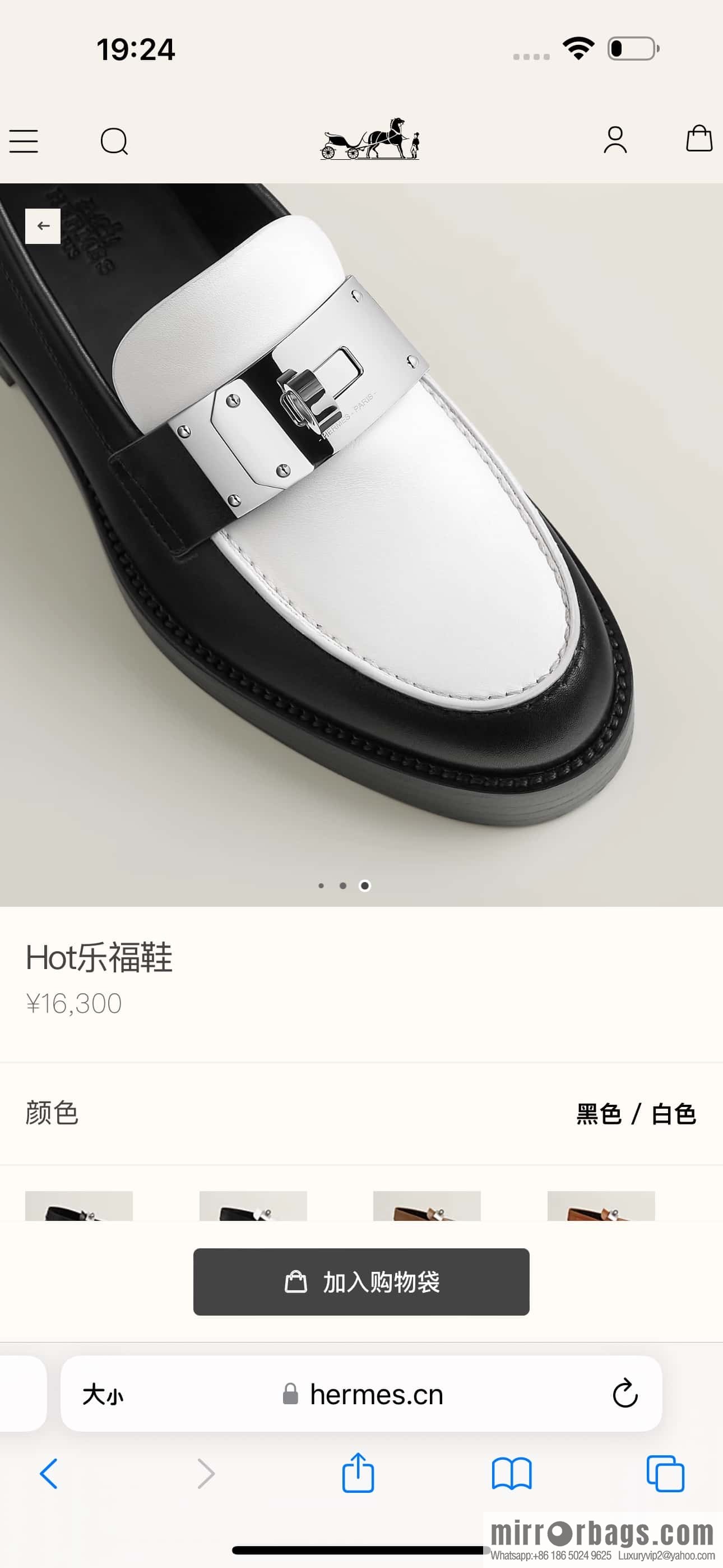 HERMES 101 Hot loafers, black with white/Black with white calfskin/Calfskin