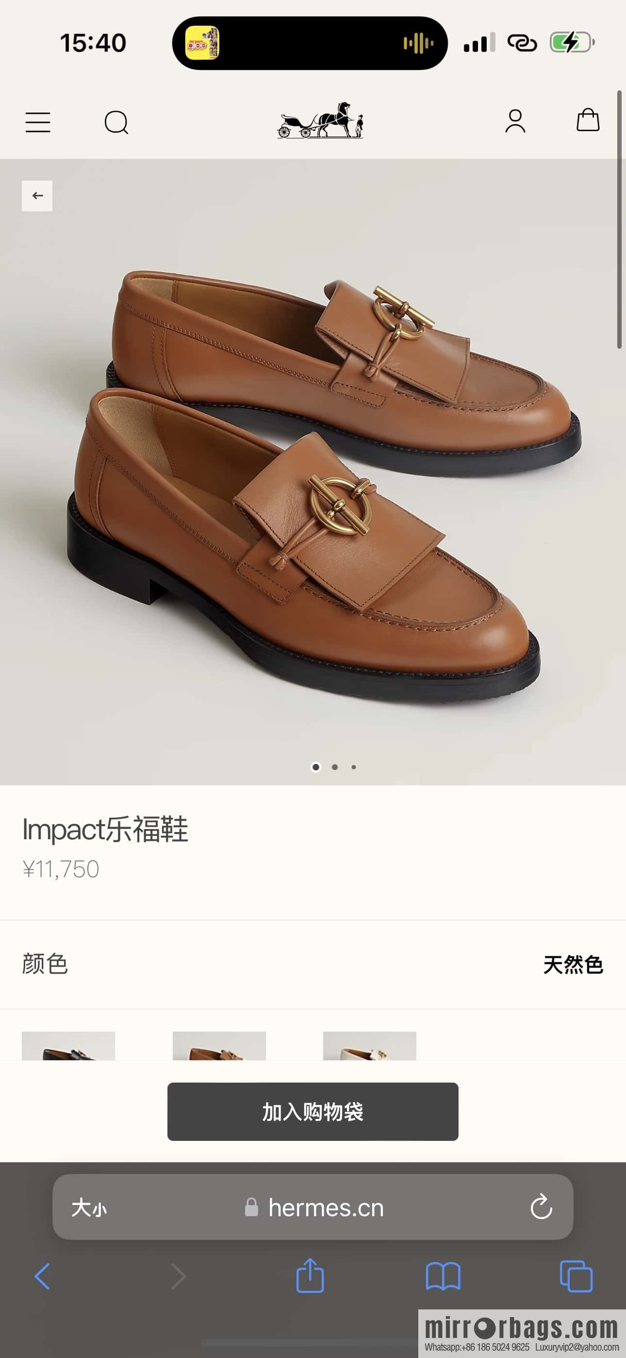 HERMES 108 lmpact loafer-loafers, natural/Natutel calfskin/calfskin