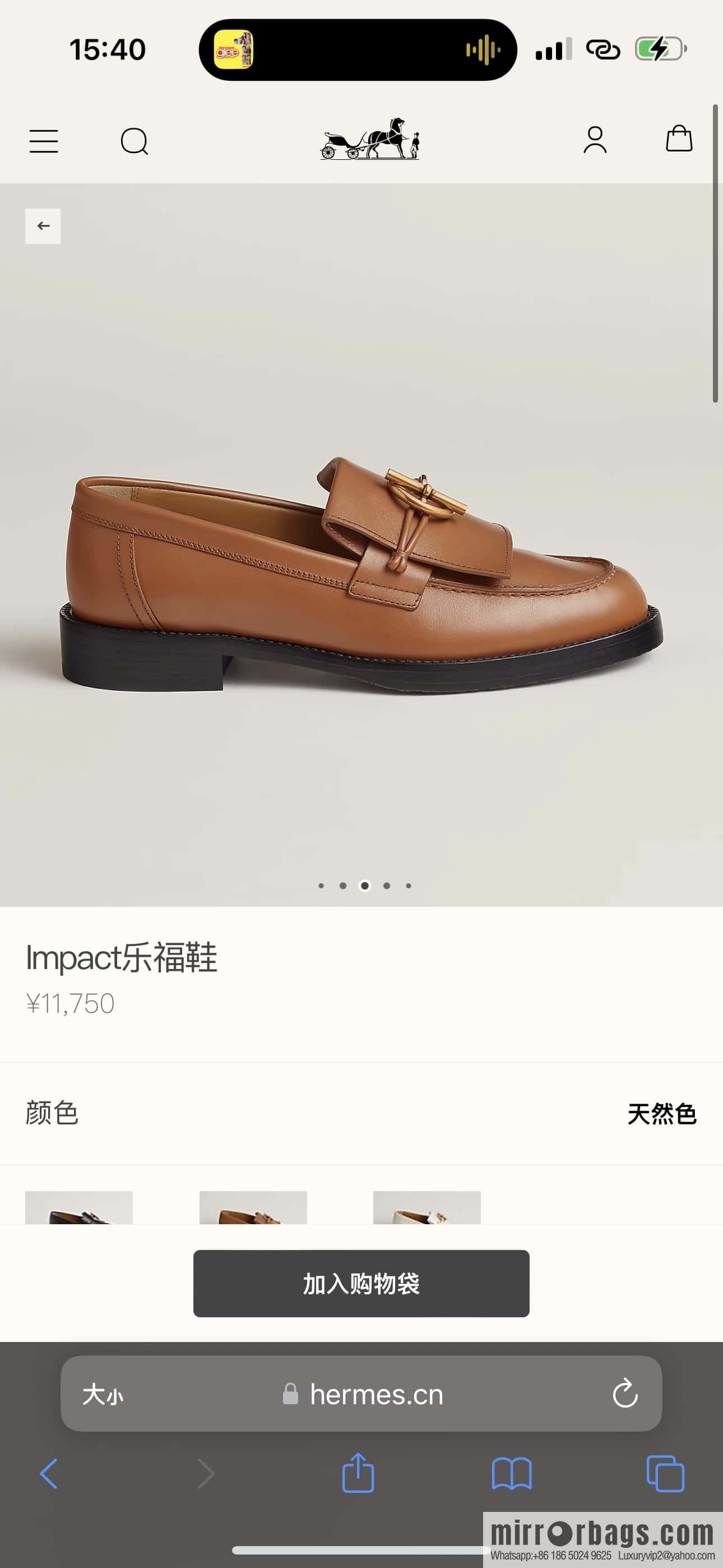 HERMES 108 lmpact loafer-loafers, natural/Natutel calfskin/calfskin