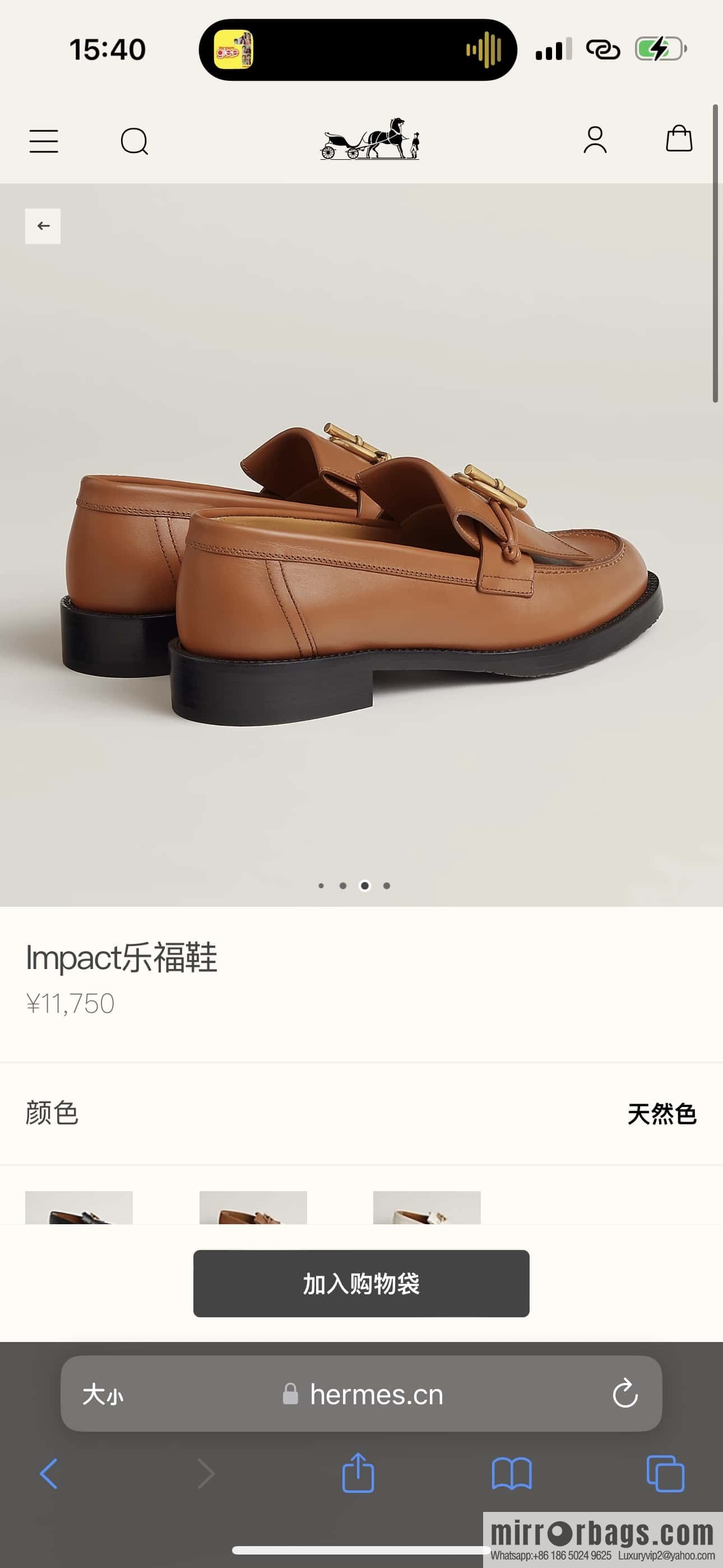 HERMES 108 lmpact loafer-loafers, natural/Natutel calfskin/calfskin