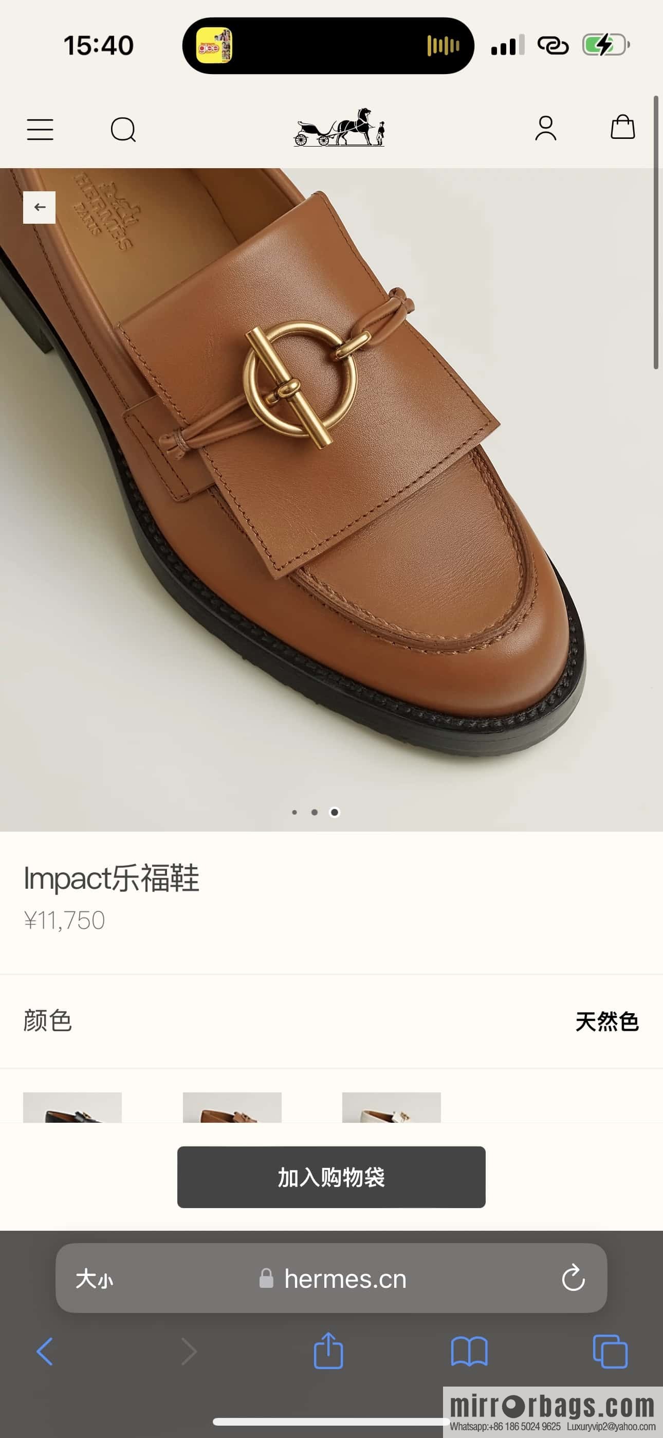 HERMES 108 lmpact loafer-loafers, natural/Natutel calfskin/calfskin