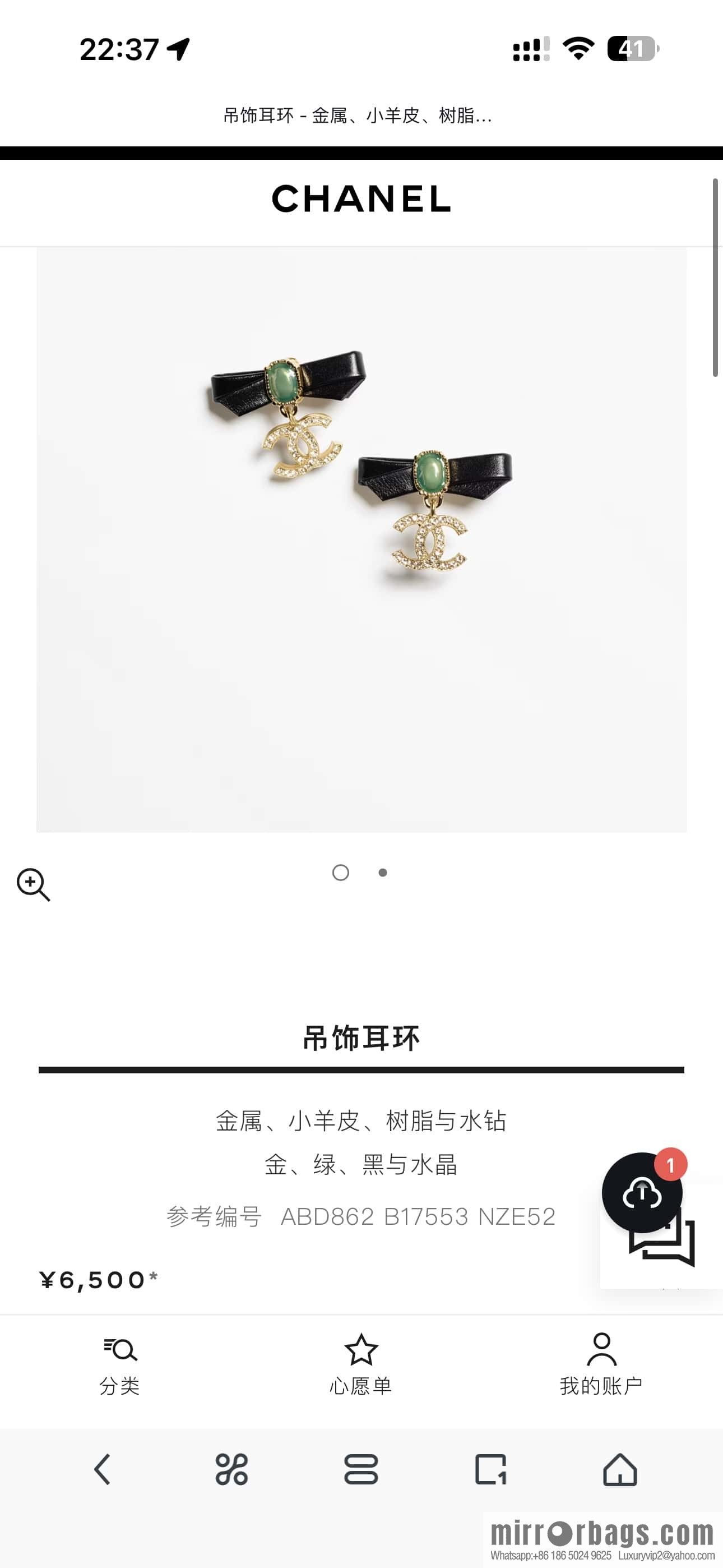 ❗️New ❗️☀️ new ☑️ Chanel double c bow stud earrings ☀️