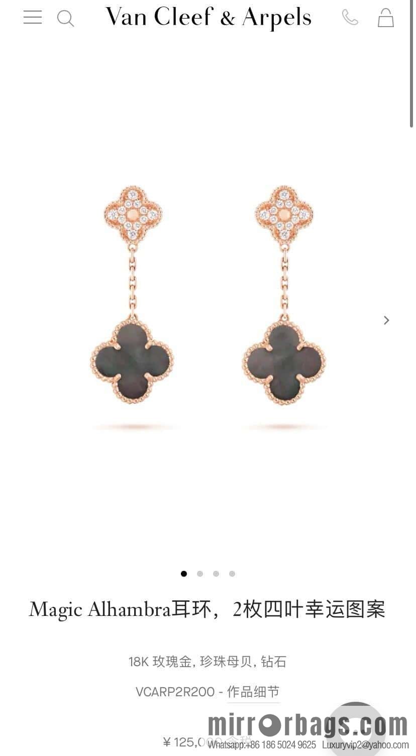 ❗️CNC Version ❗️ ☀️ Van Cleef & Arpels Grey Fritillary Clover Earrings Earrings ☀