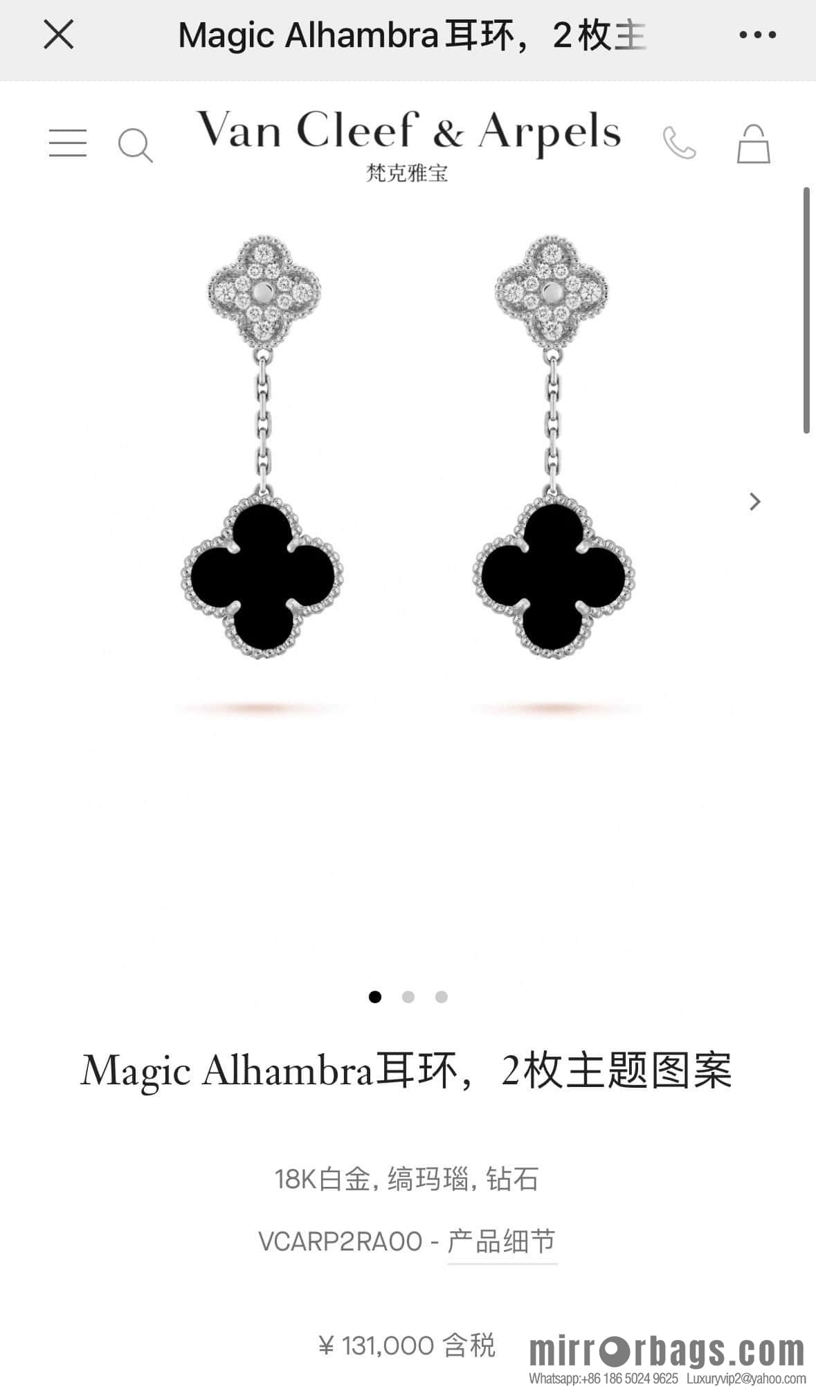 ❗️CNC Version ❗️ ☀️ Van Cleef & Arpels Black Agate Clover Earrings Earrings ☀