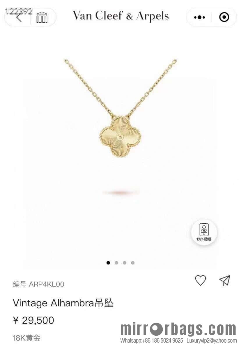 ❗️CNC Version ❗️ ☀️ Van Cleef & Arpels Laser Engraved Clover Necklace ☀