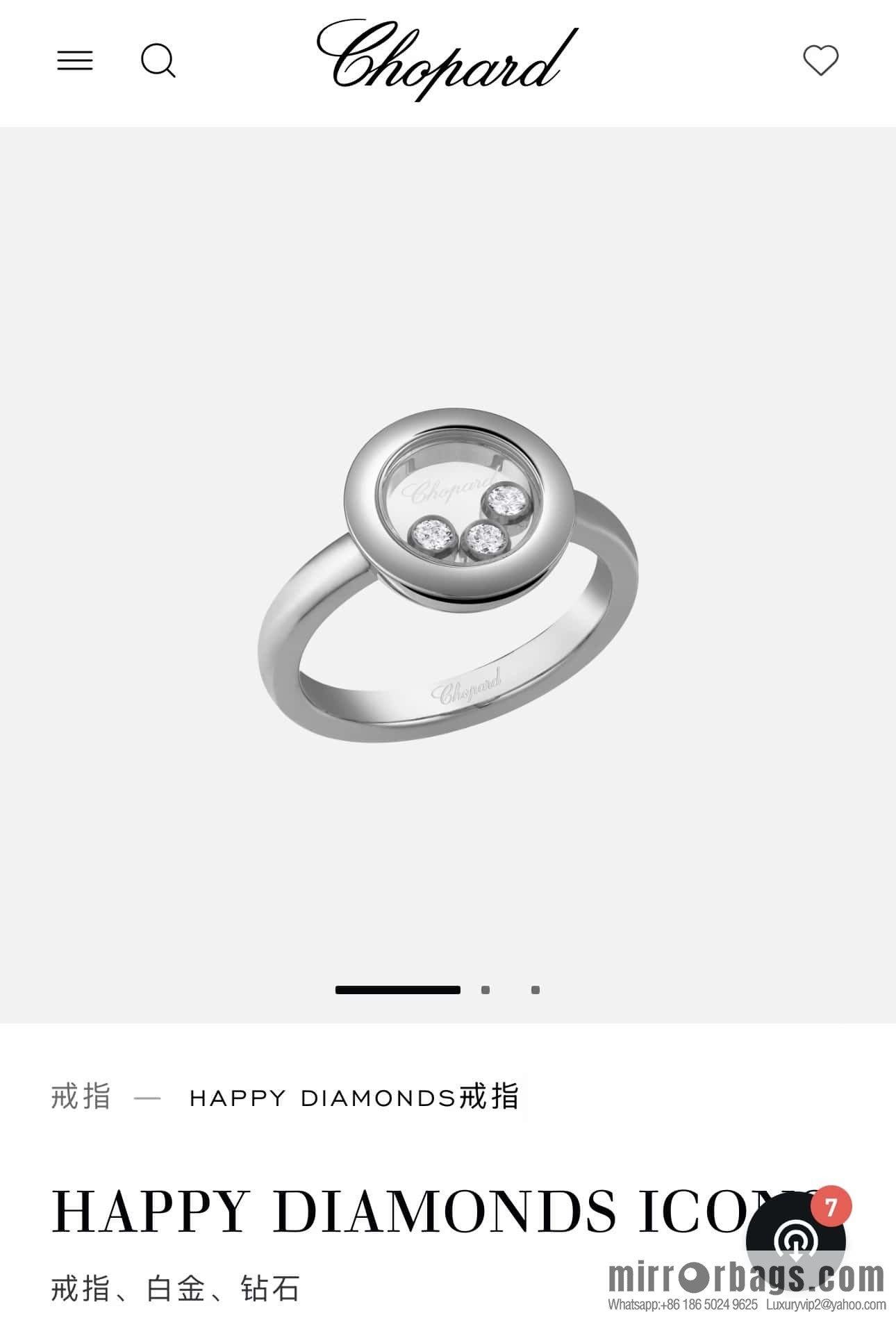 ❗️New ❗️ Chopard HAPPY DIAMONDS Glossy Round Three Diamond Ring