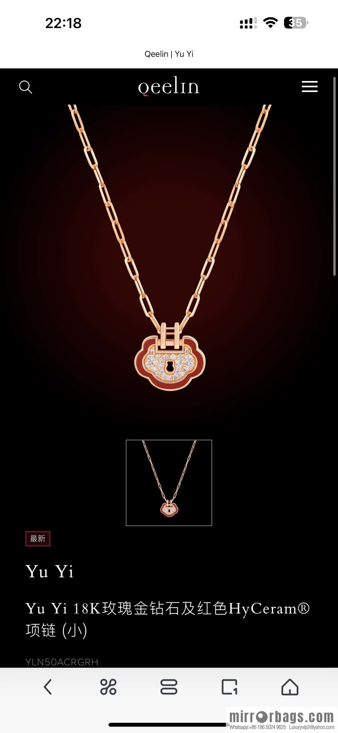 ❗️New ❗️ ☀️ Qeelin Kirin Yu Yi Ruyi Lock Necklace ☀️