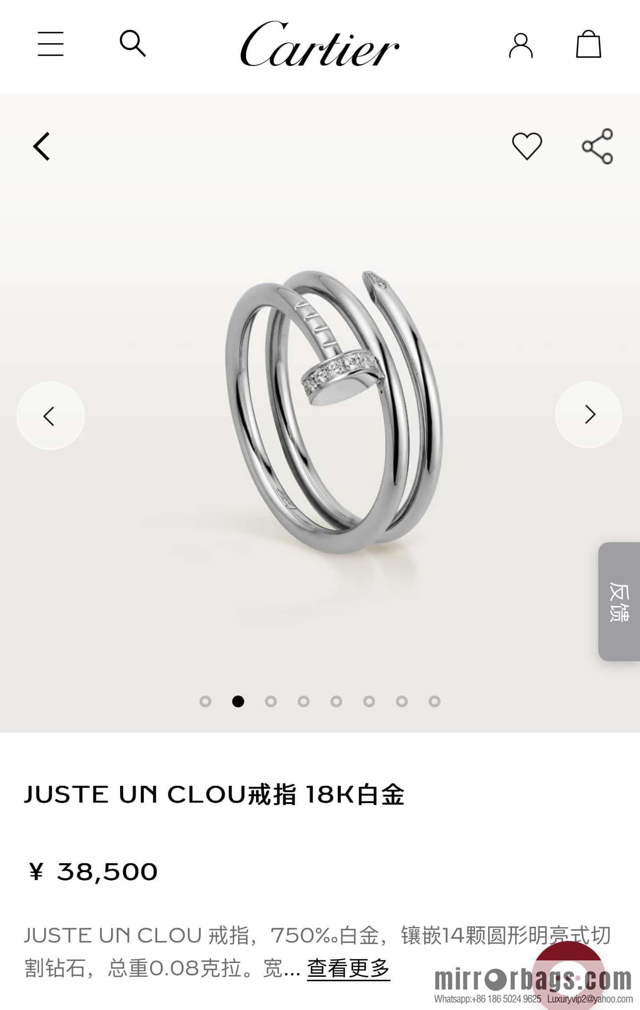 ❗New ❗ ☀ Cartier Cartier three-ring nail ring ☀