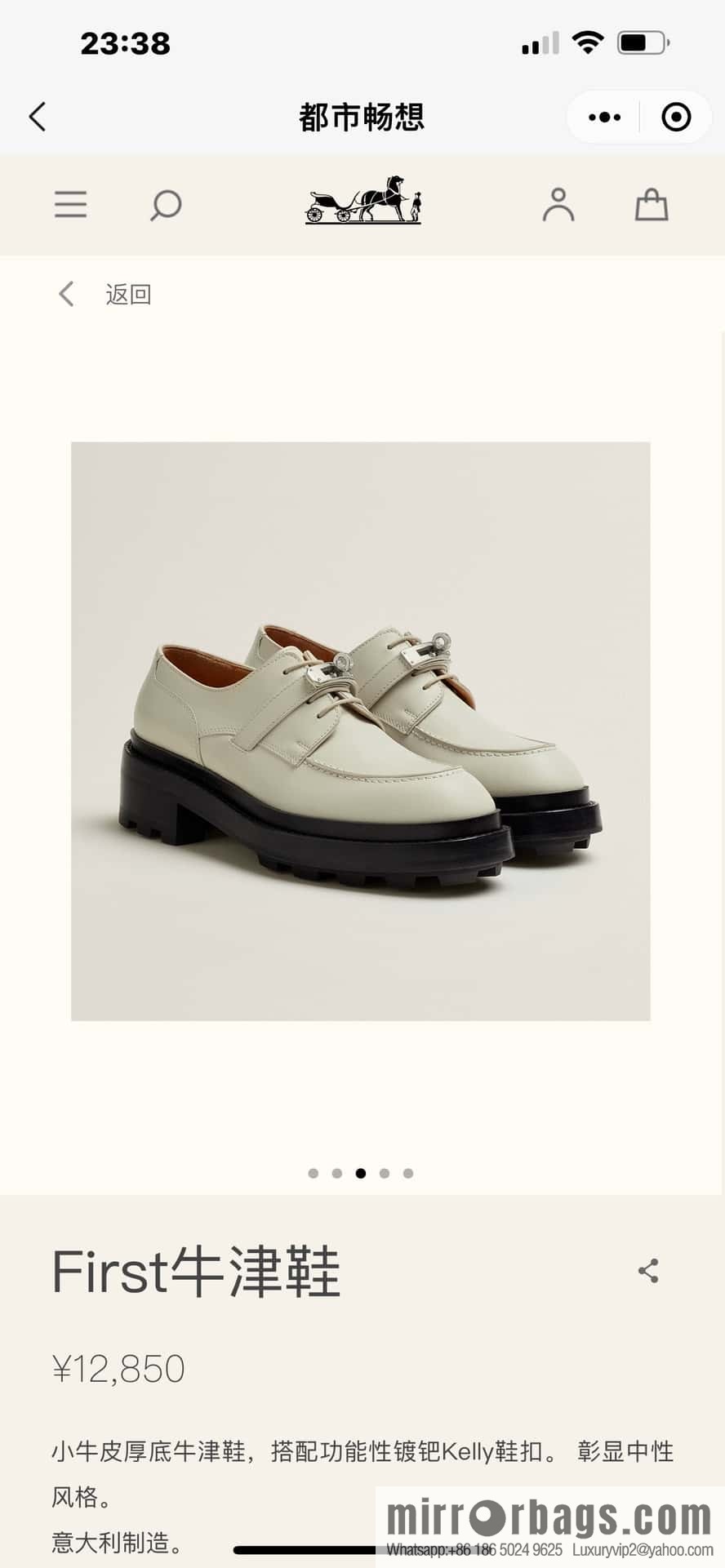 HERMES 252 First Platform Oxford Shoes, Clay Beige/Clay beige/Calfskin