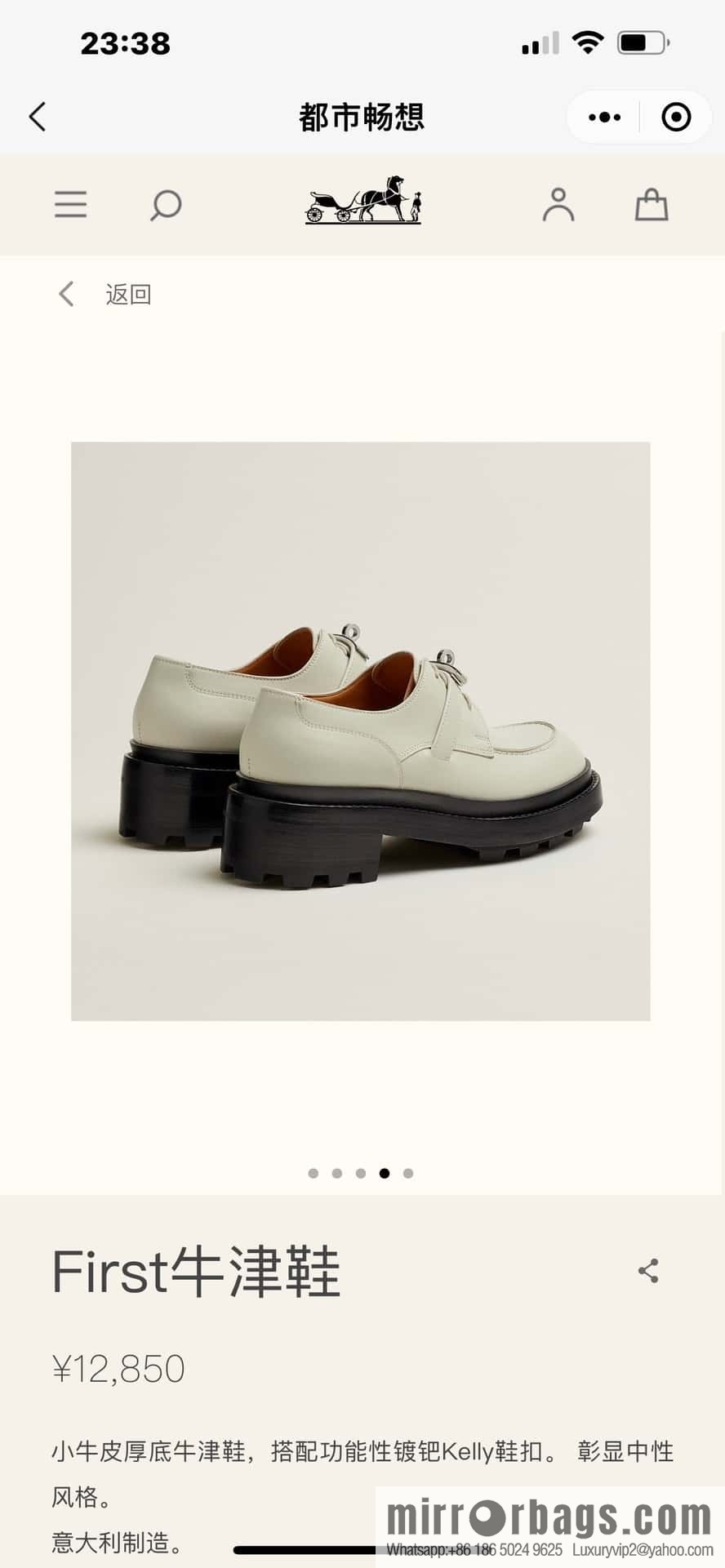 HERMES 252 First Platform Oxford Shoes, Clay Beige/Clay beige/Calfskin